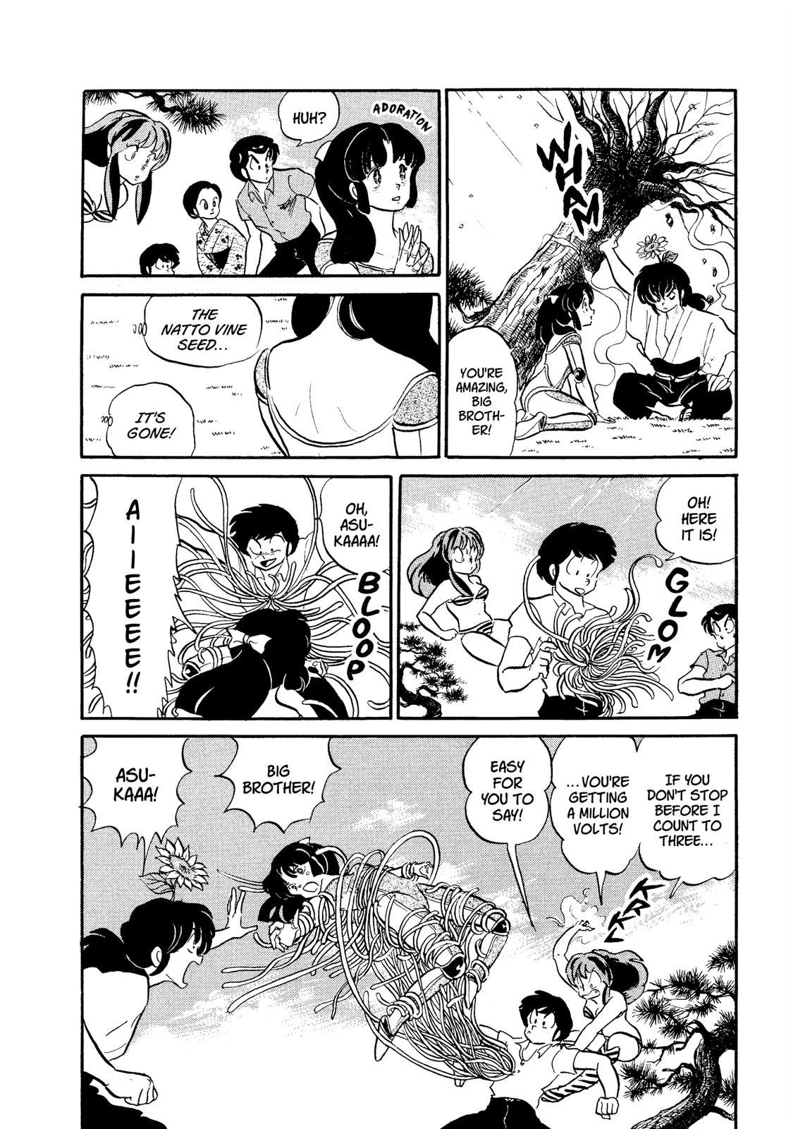 Read Urusei Yatsura Manga Online