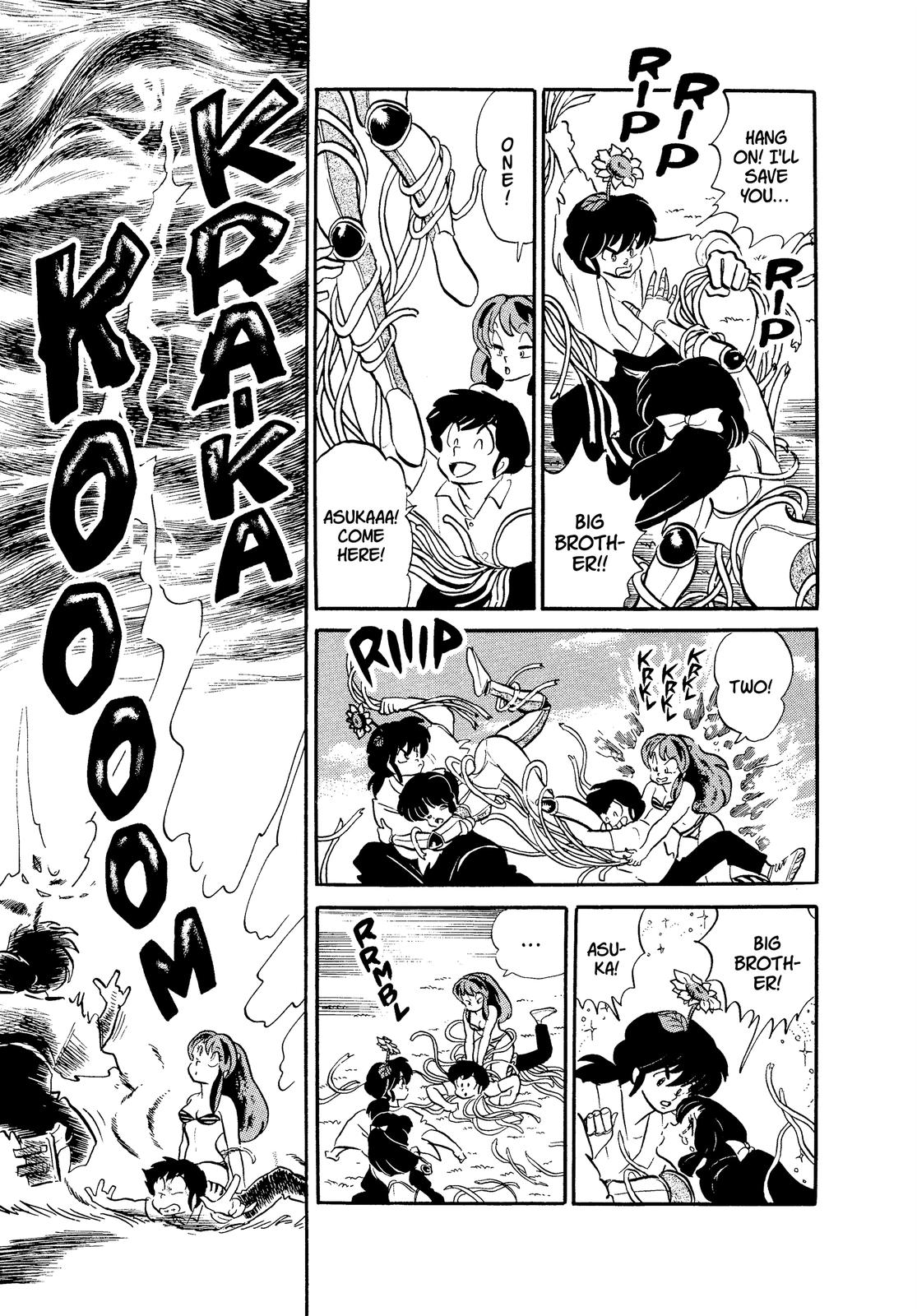 Read Urusei Yatsura Manga Online