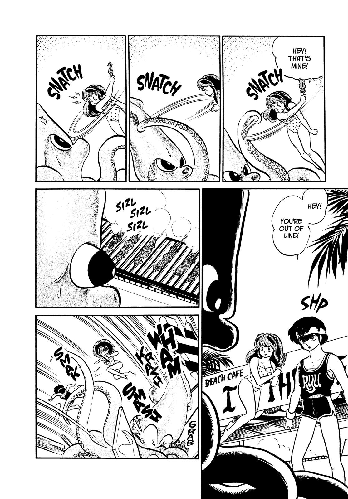 Read Urusei Yatsura Manga Online