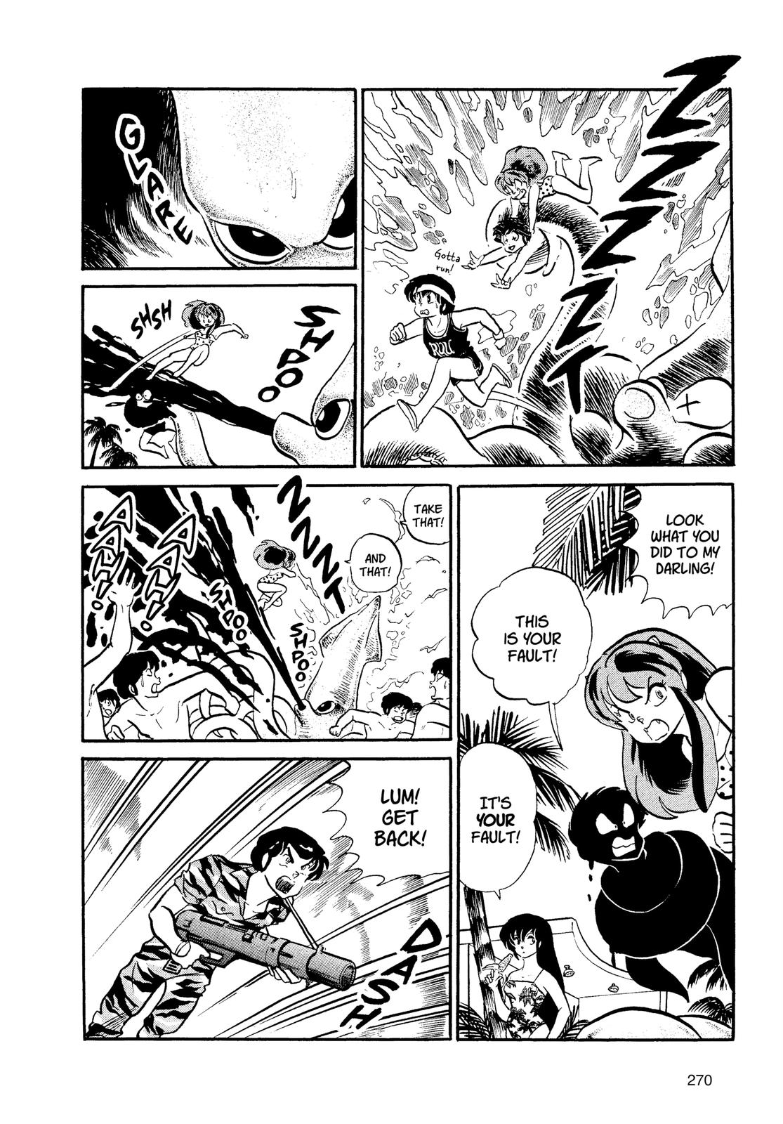 Read Urusei Yatsura Manga Online