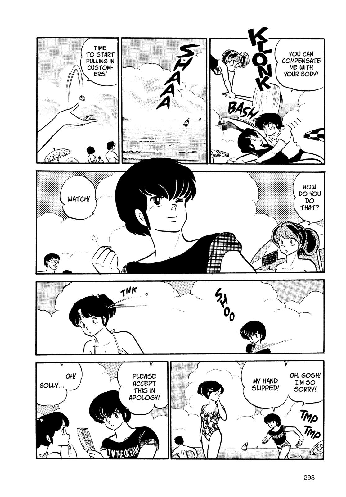 Read Urusei Yatsura Manga Online