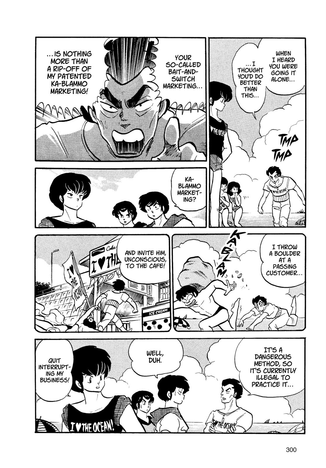 Read Urusei Yatsura Manga Online
