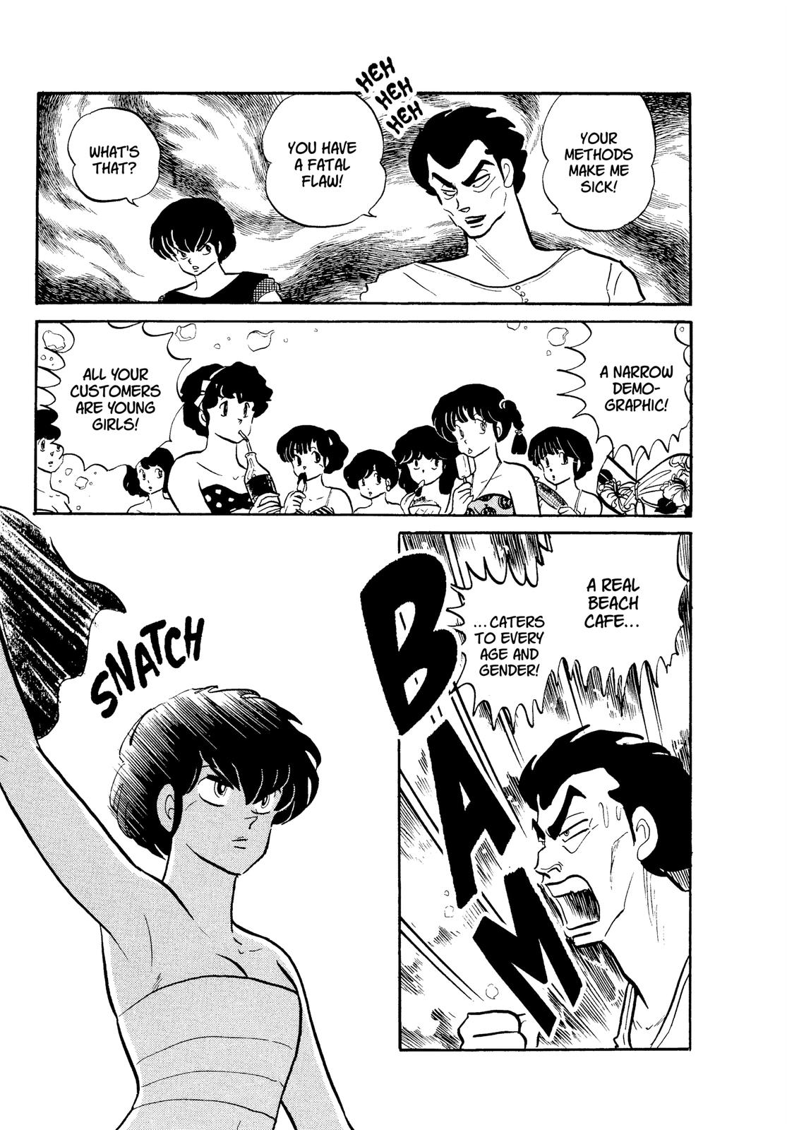 Read Urusei Yatsura Manga Online