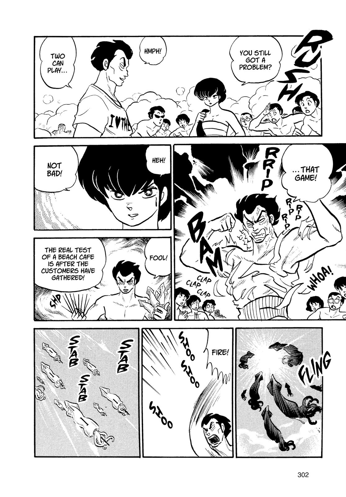 Read Urusei Yatsura Manga Online