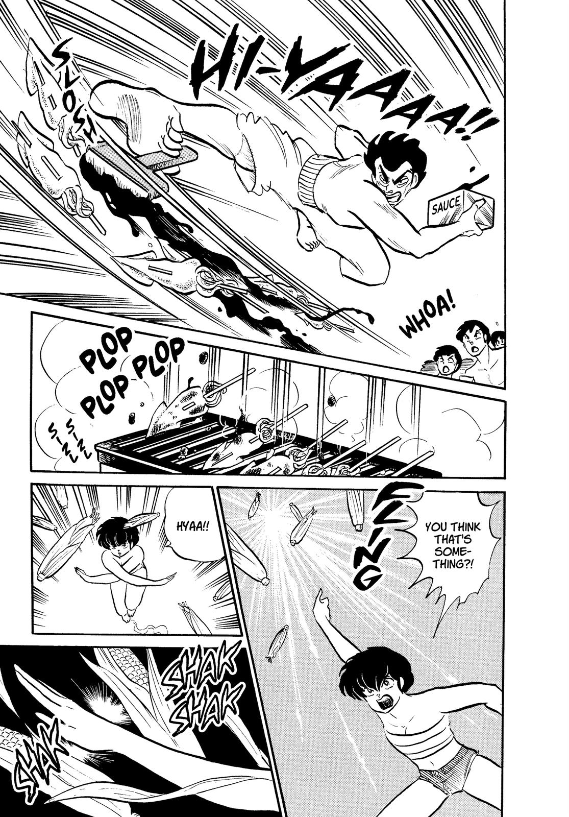 Read Urusei Yatsura Manga Online