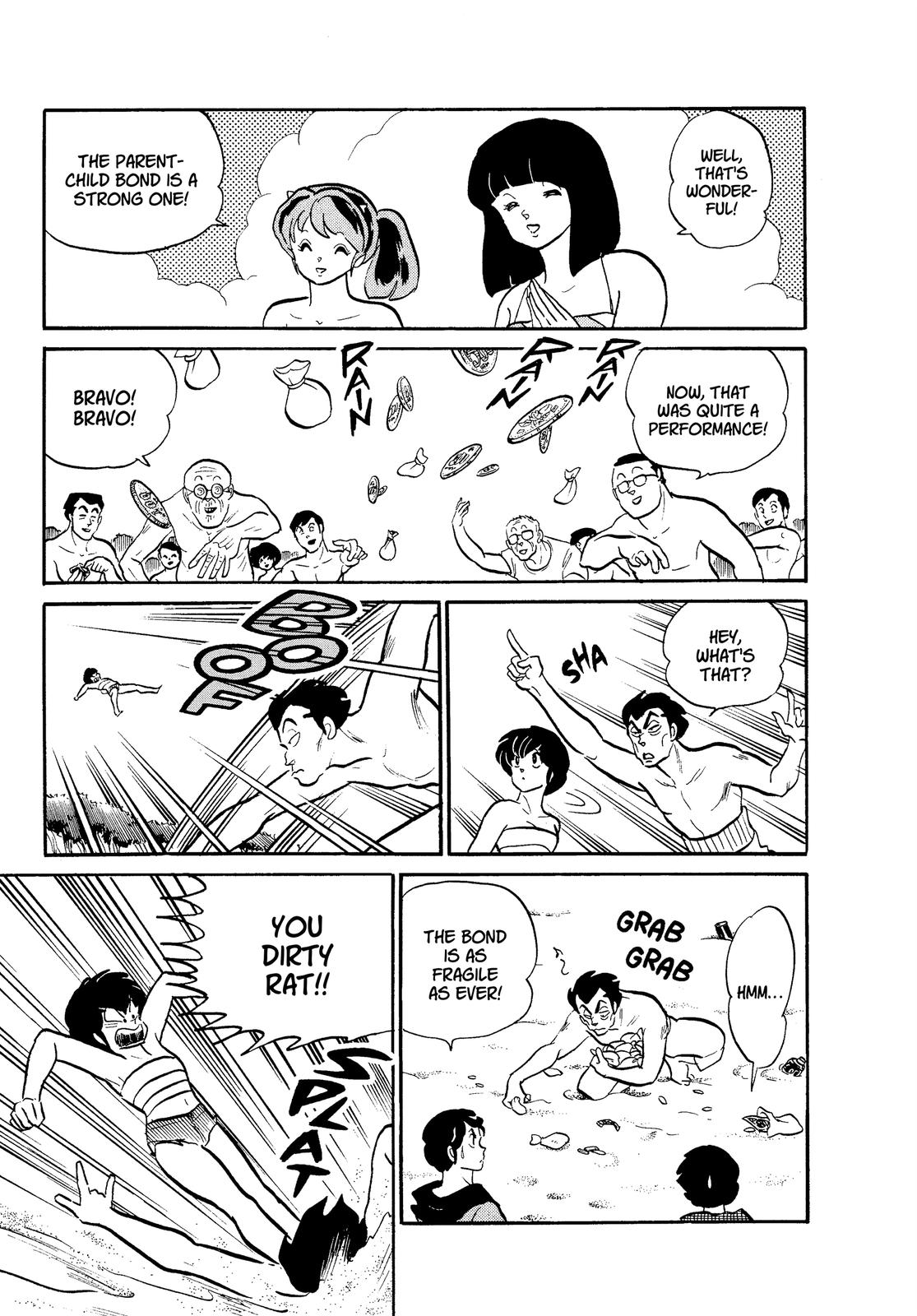 Read Urusei Yatsura Manga Online