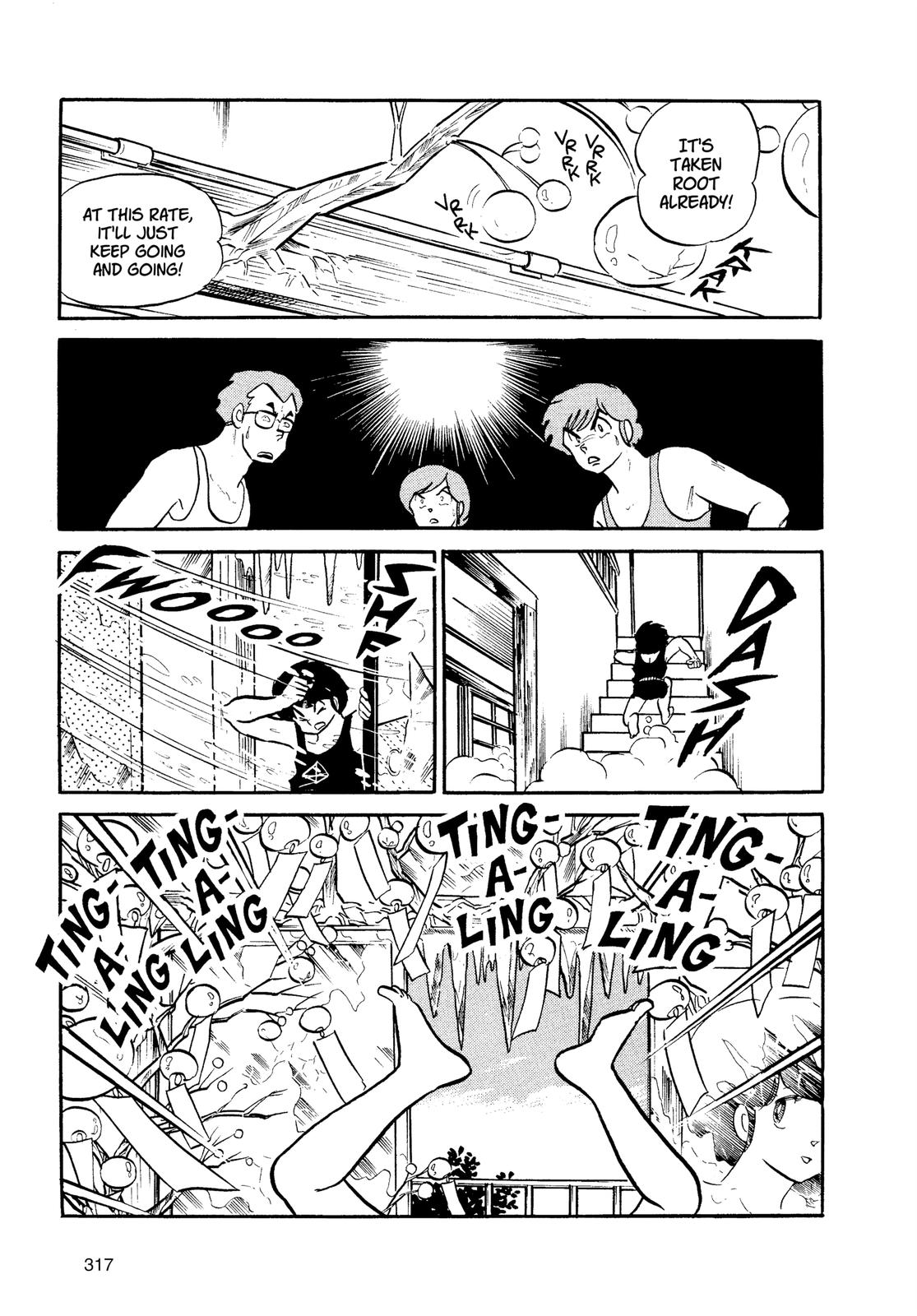 Read Urusei Yatsura Manga Online