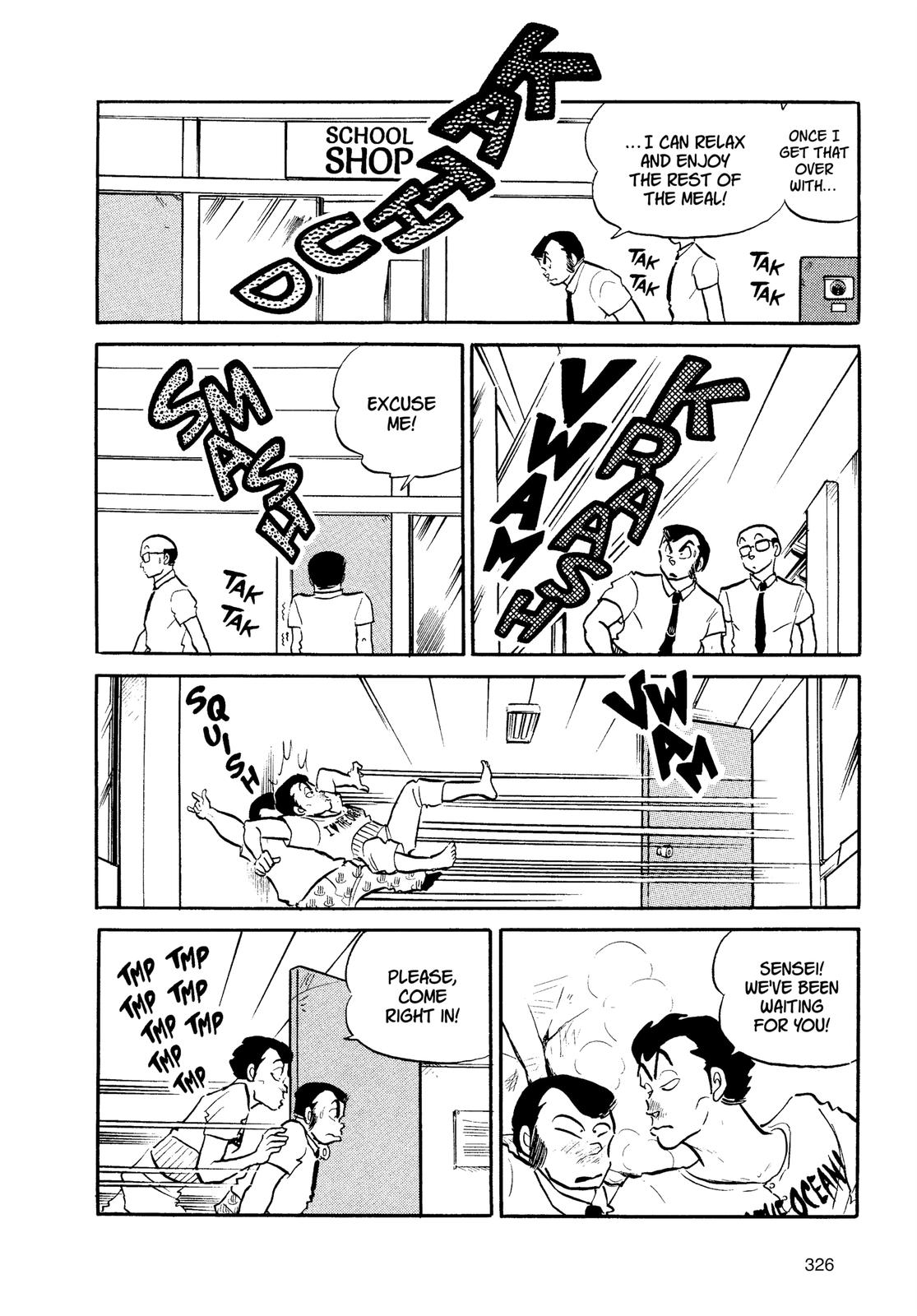 Read Urusei Yatsura Manga Online