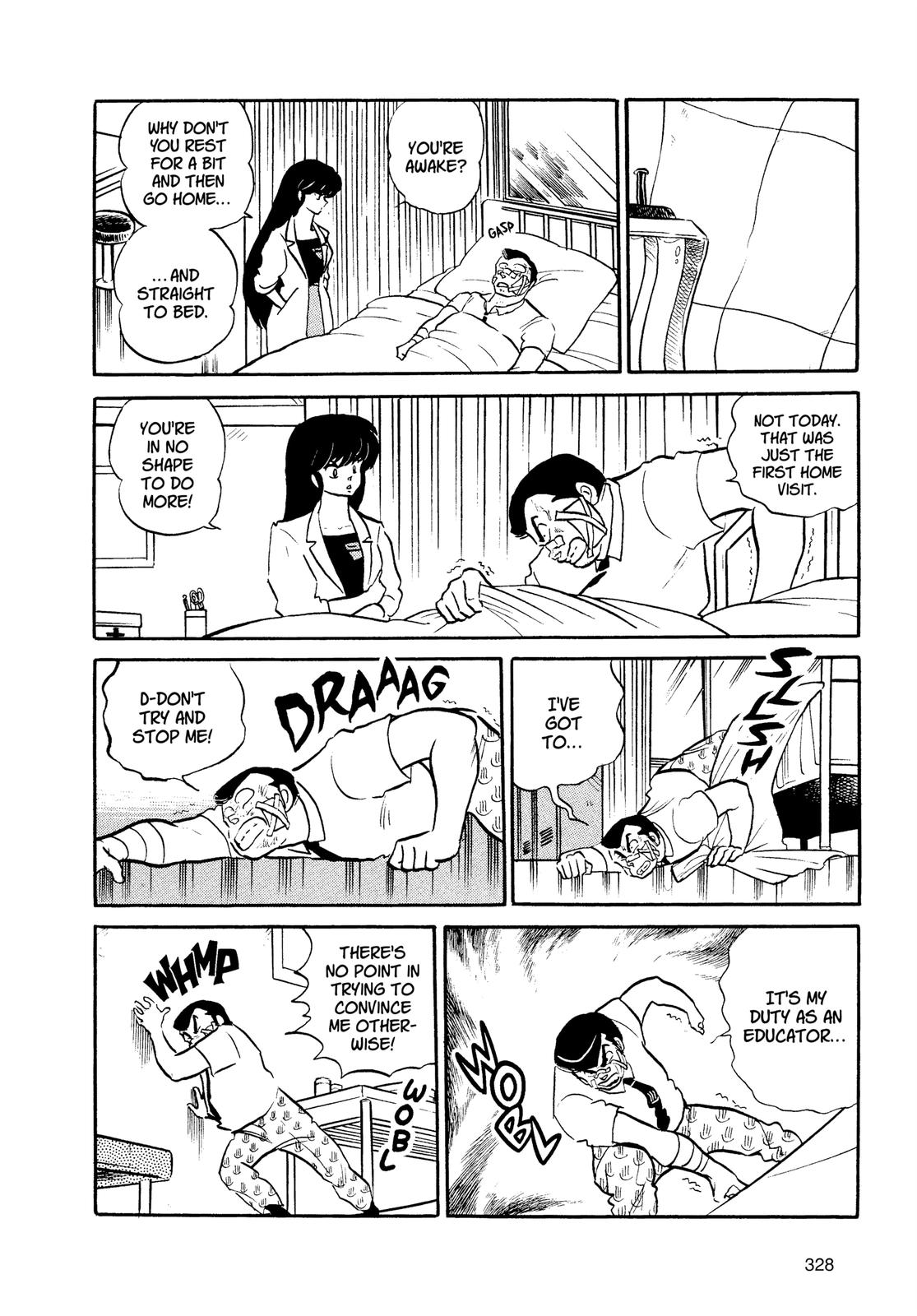 Read Urusei Yatsura Manga Online