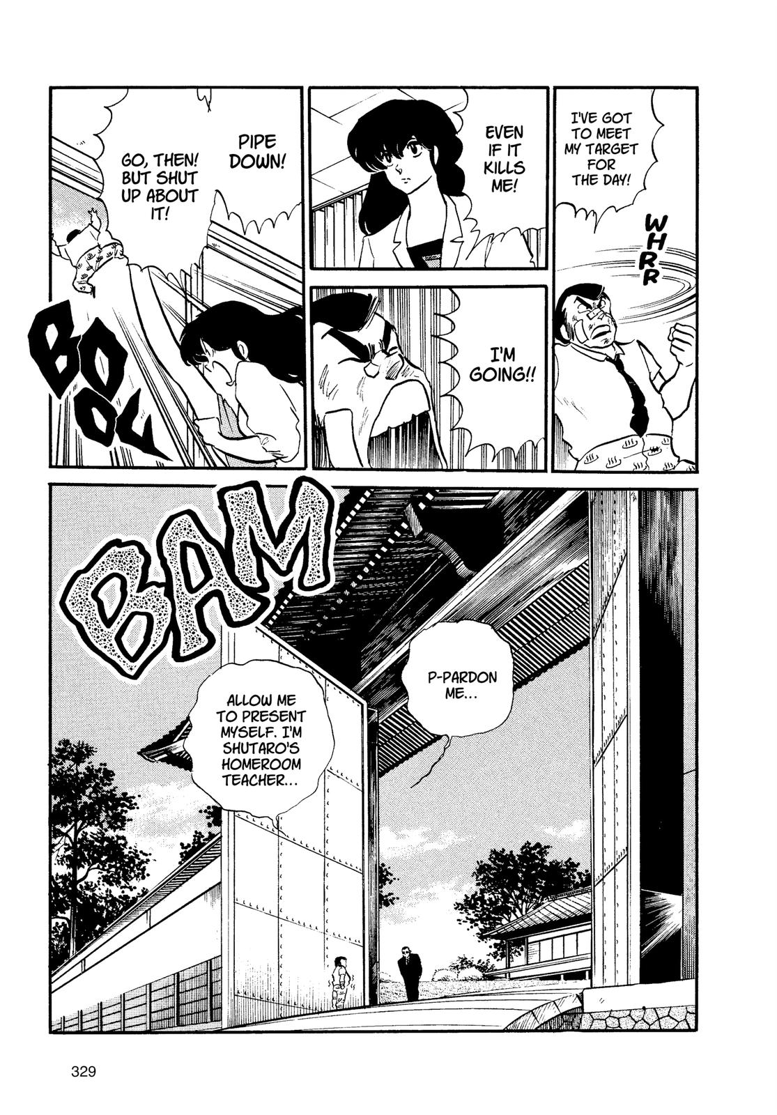 Read Urusei Yatsura Manga Online