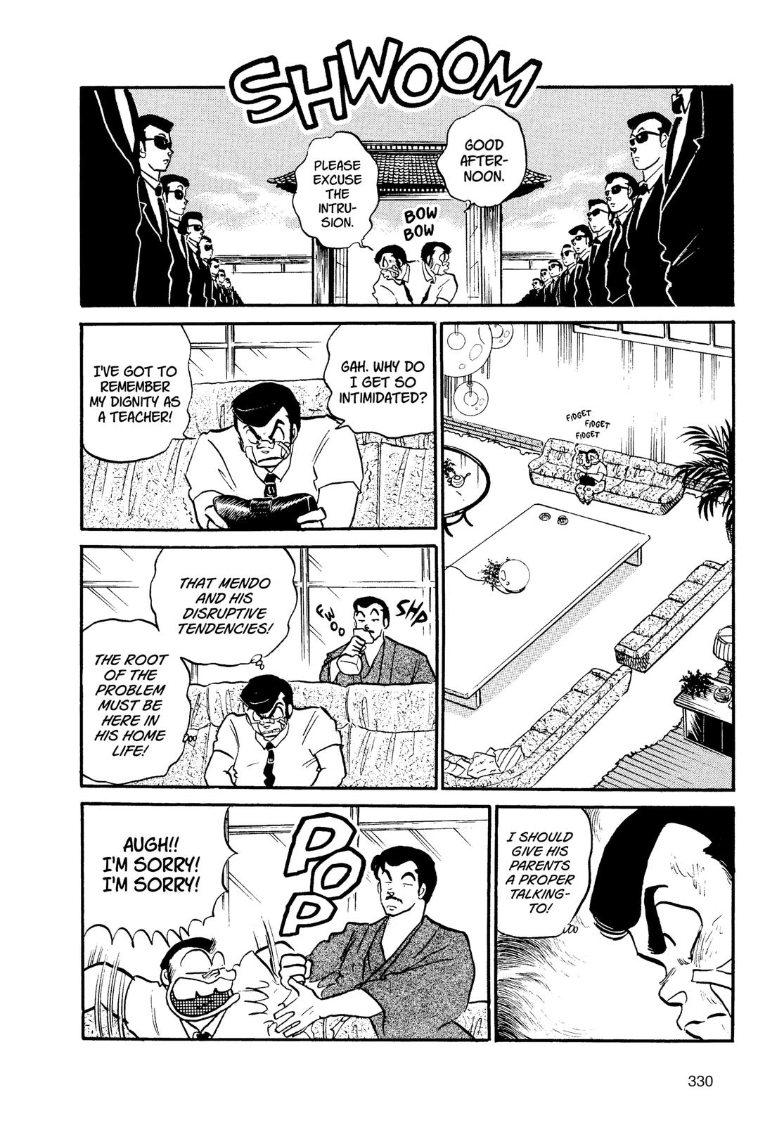 Read Urusei Yatsura Manga Online