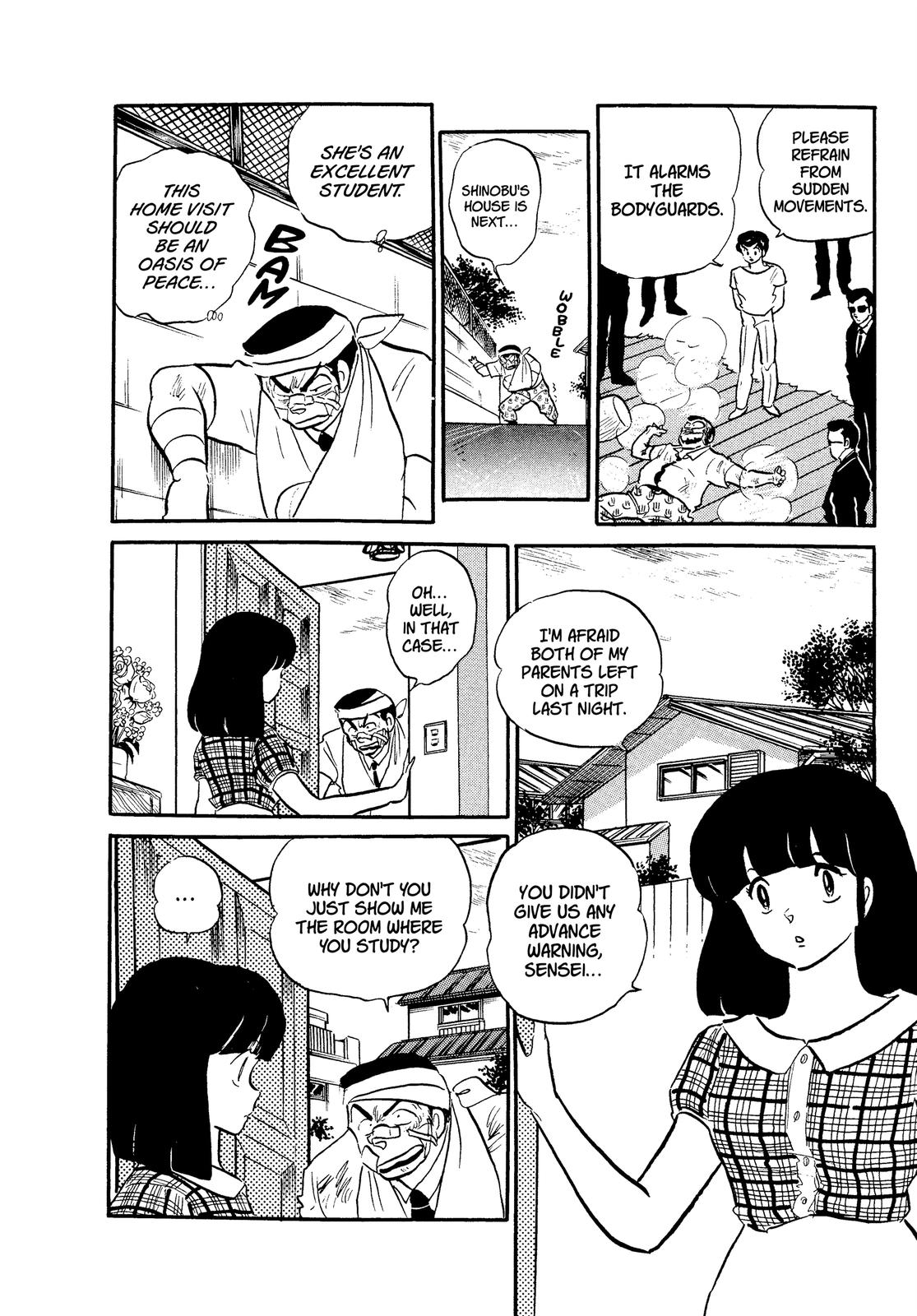 Read Urusei Yatsura Manga Online