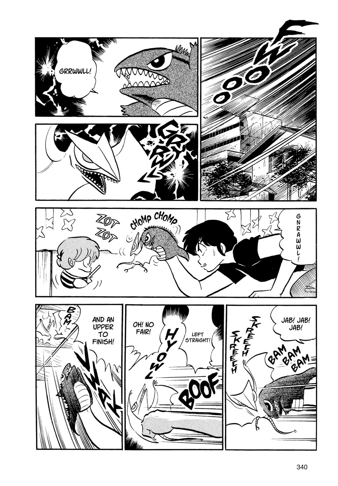 Read Urusei Yatsura Manga Online