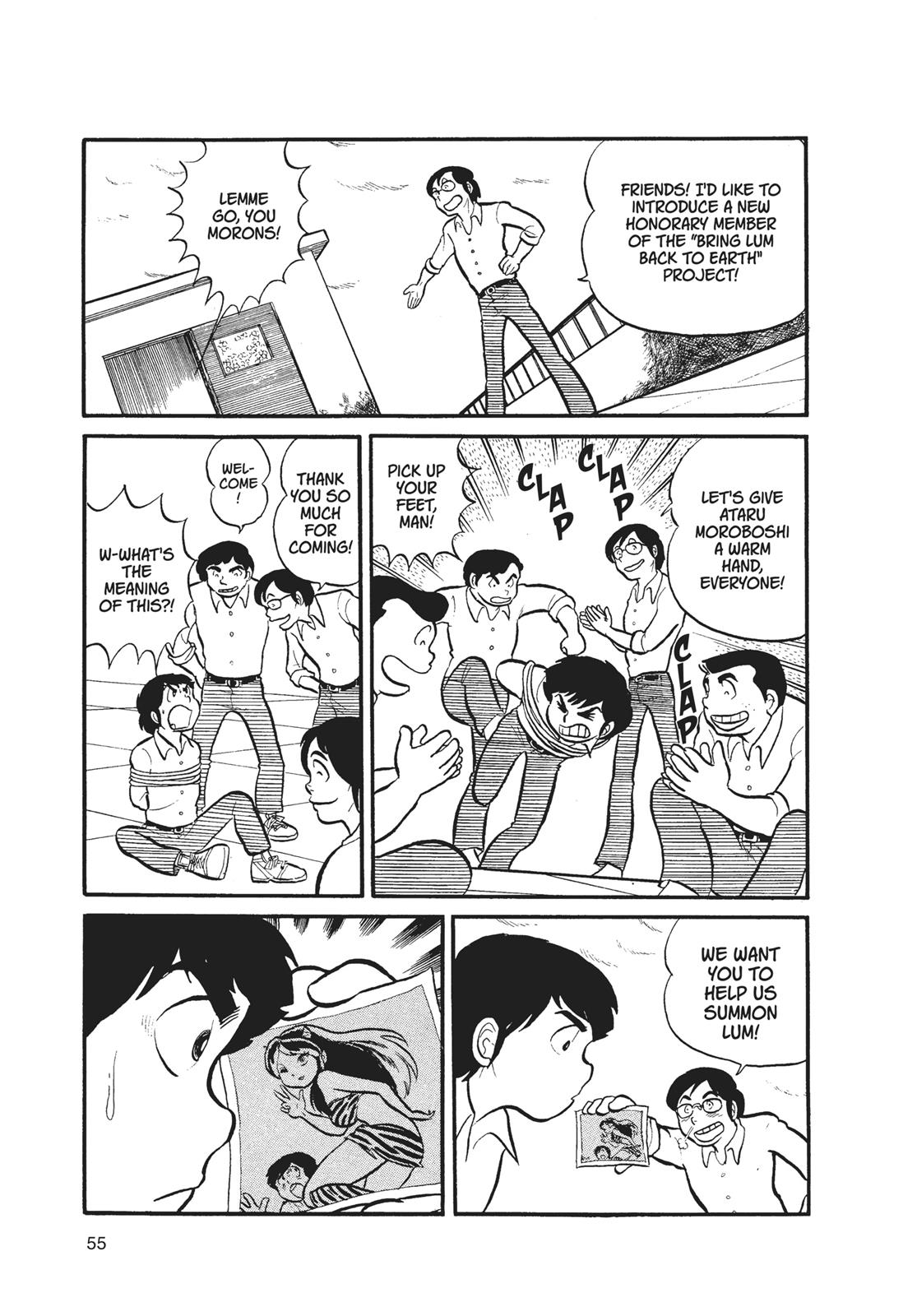 Read Urusei Yatsura Manga Online