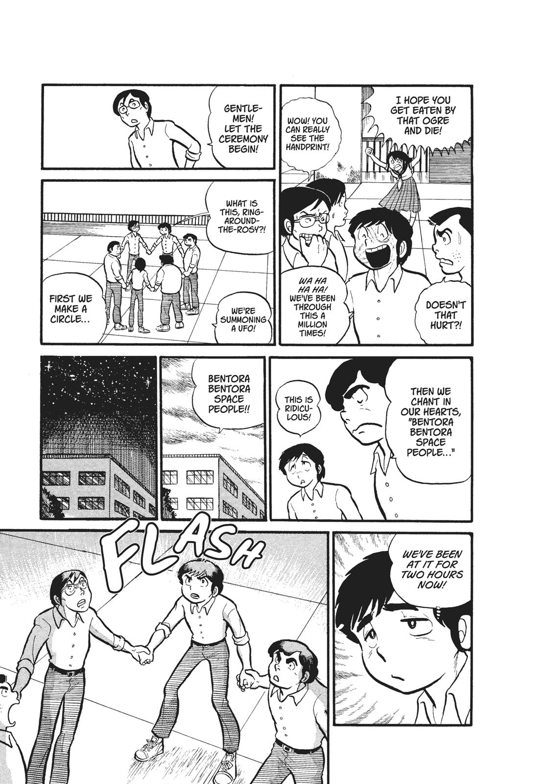 Read Urusei Yatsura Manga Online