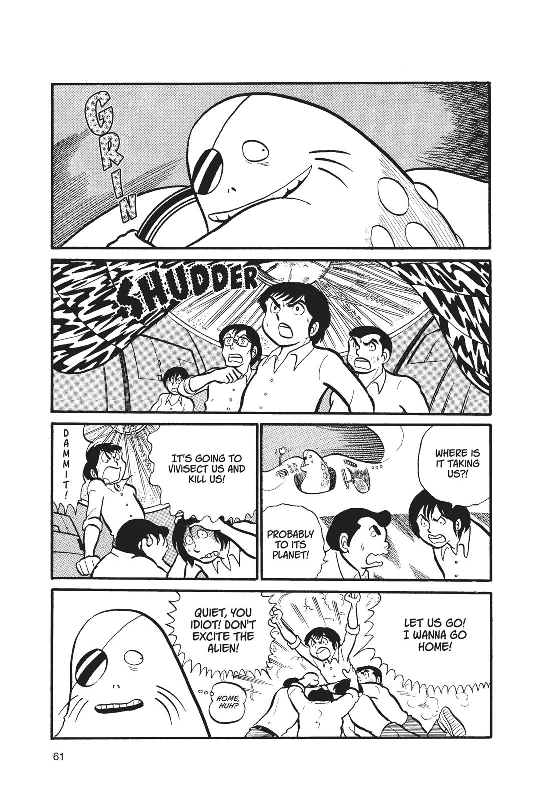 Read Urusei Yatsura Manga Online