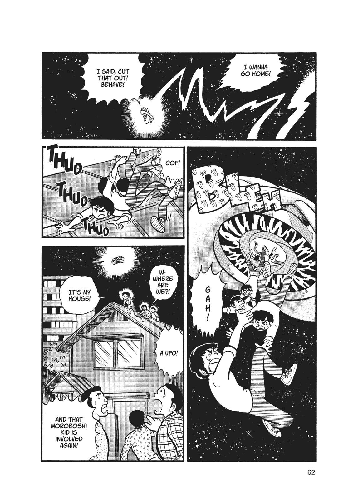 Read Urusei Yatsura Manga Online