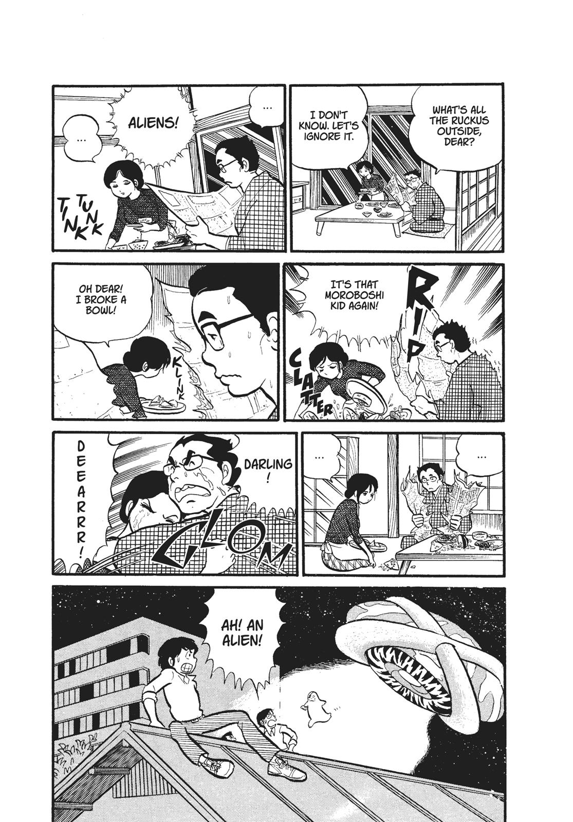Read Urusei Yatsura Manga Online