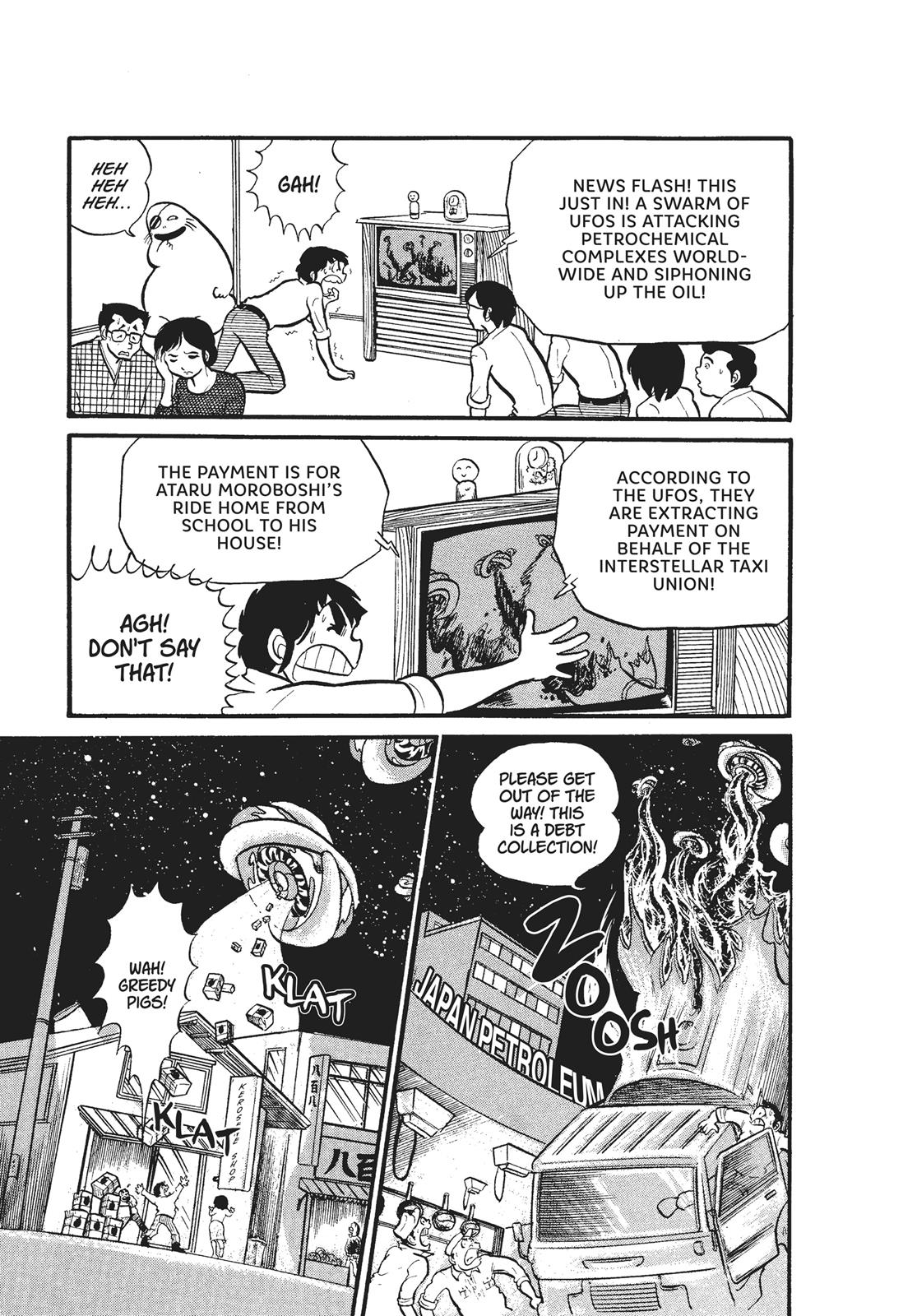Read Urusei Yatsura Manga Online
