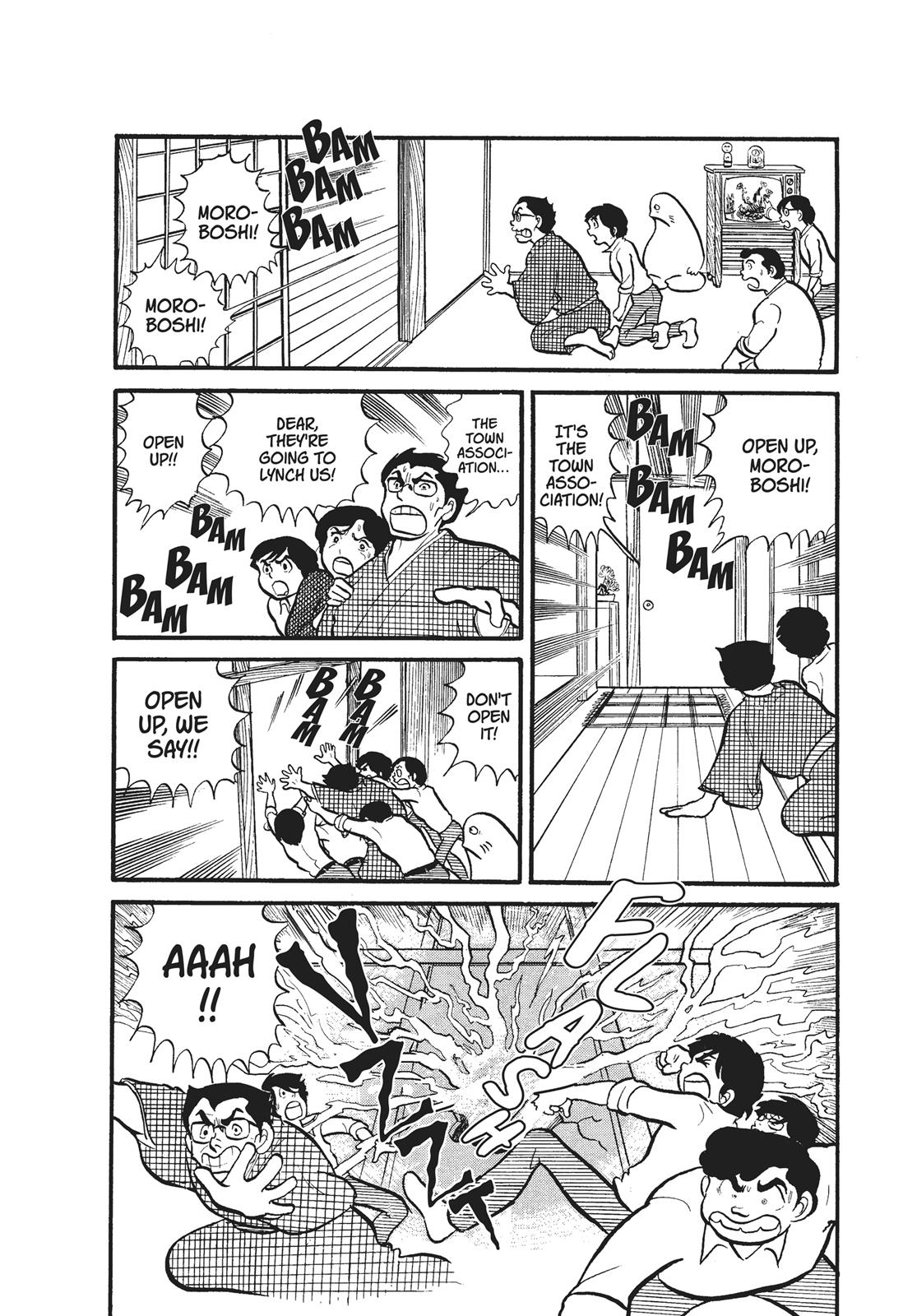 Read Urusei Yatsura Manga Online