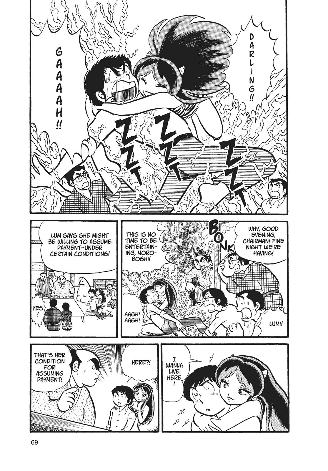 Read Urusei Yatsura Manga Online