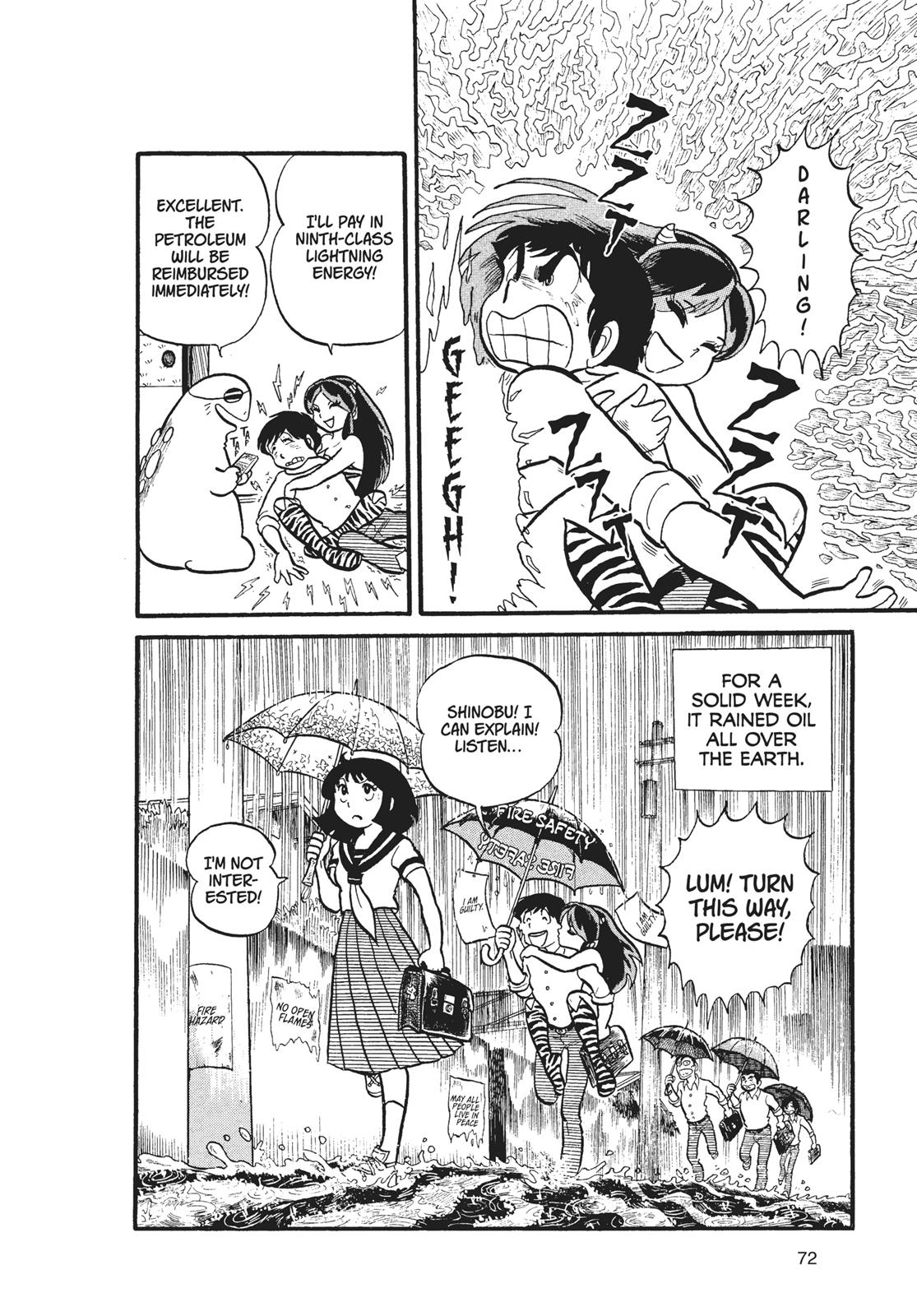 Read Urusei Yatsura Manga Online