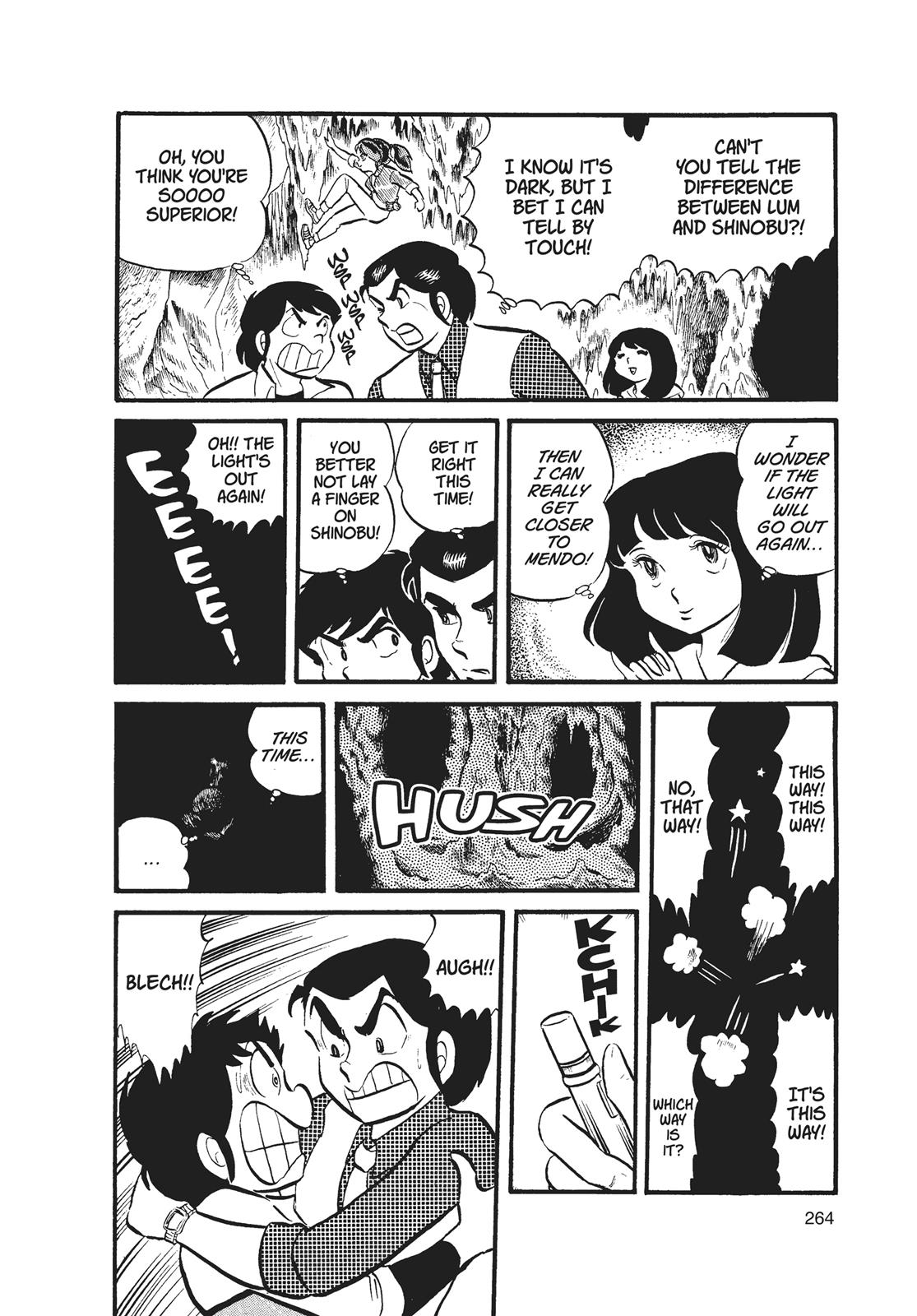 Read Urusei Yatsura Manga Online