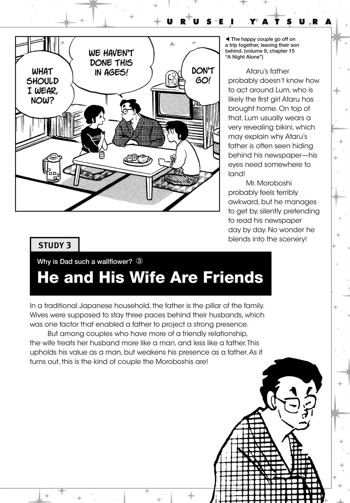 Read Urusei Yatsura Manga Online