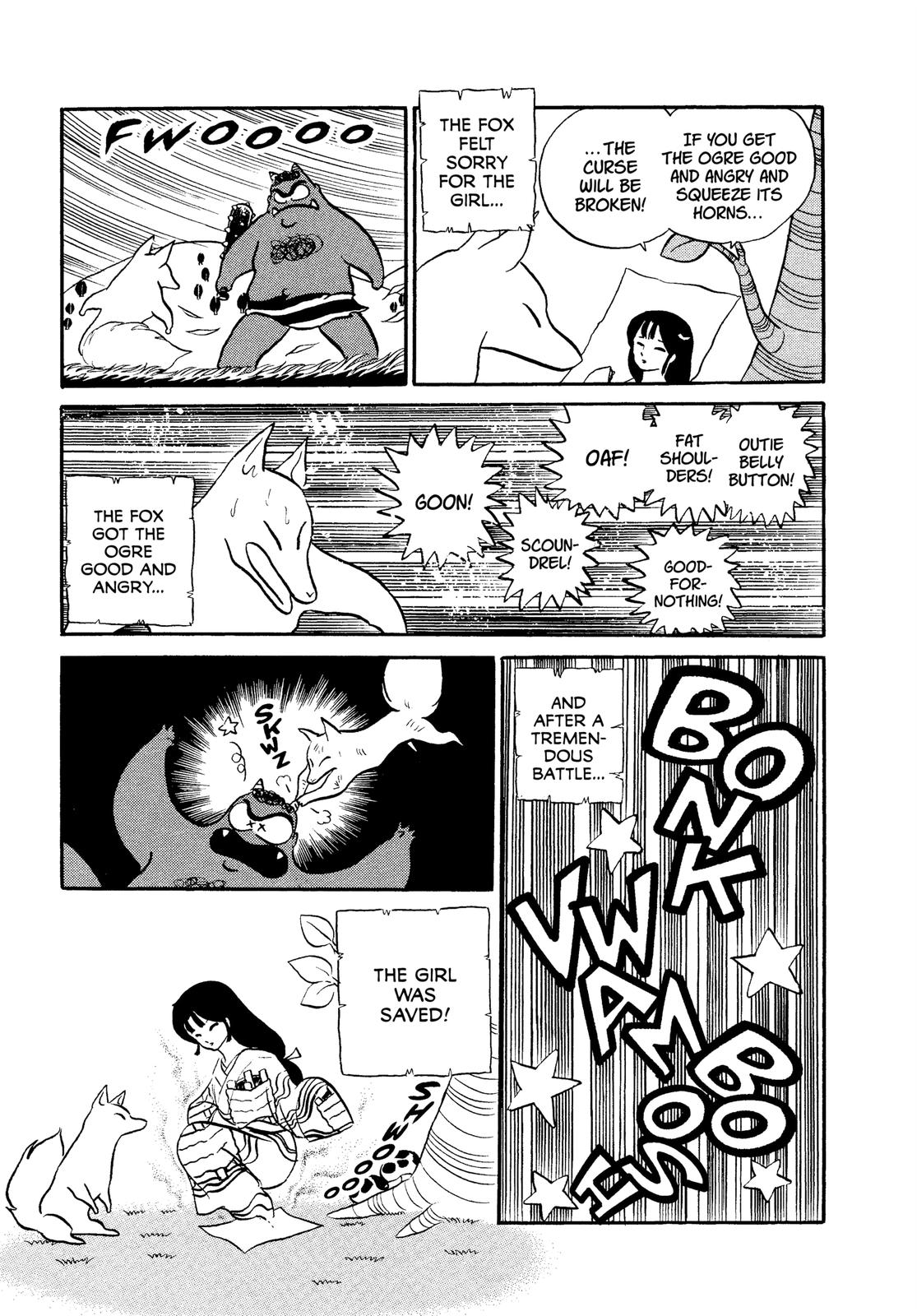 Read Urusei Yatsura Manga Online