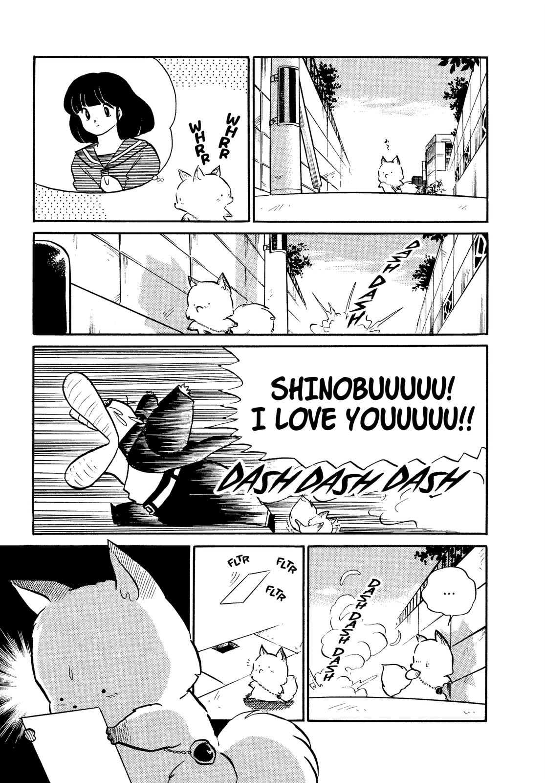 Read Urusei Yatsura Manga Online