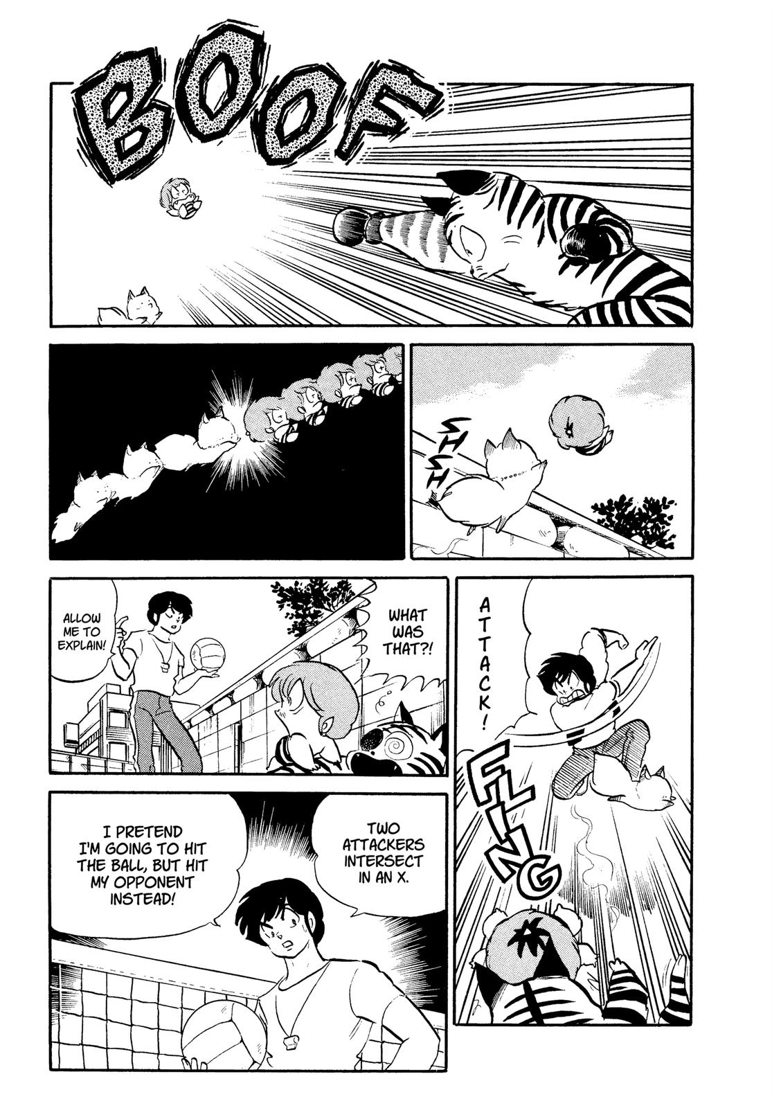 Read Urusei Yatsura Manga Online