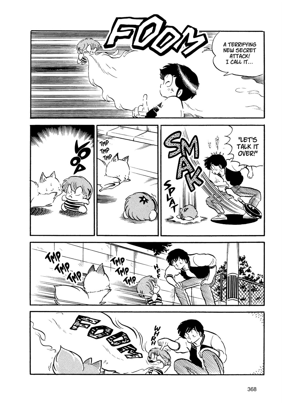 Read Urusei Yatsura Manga Online