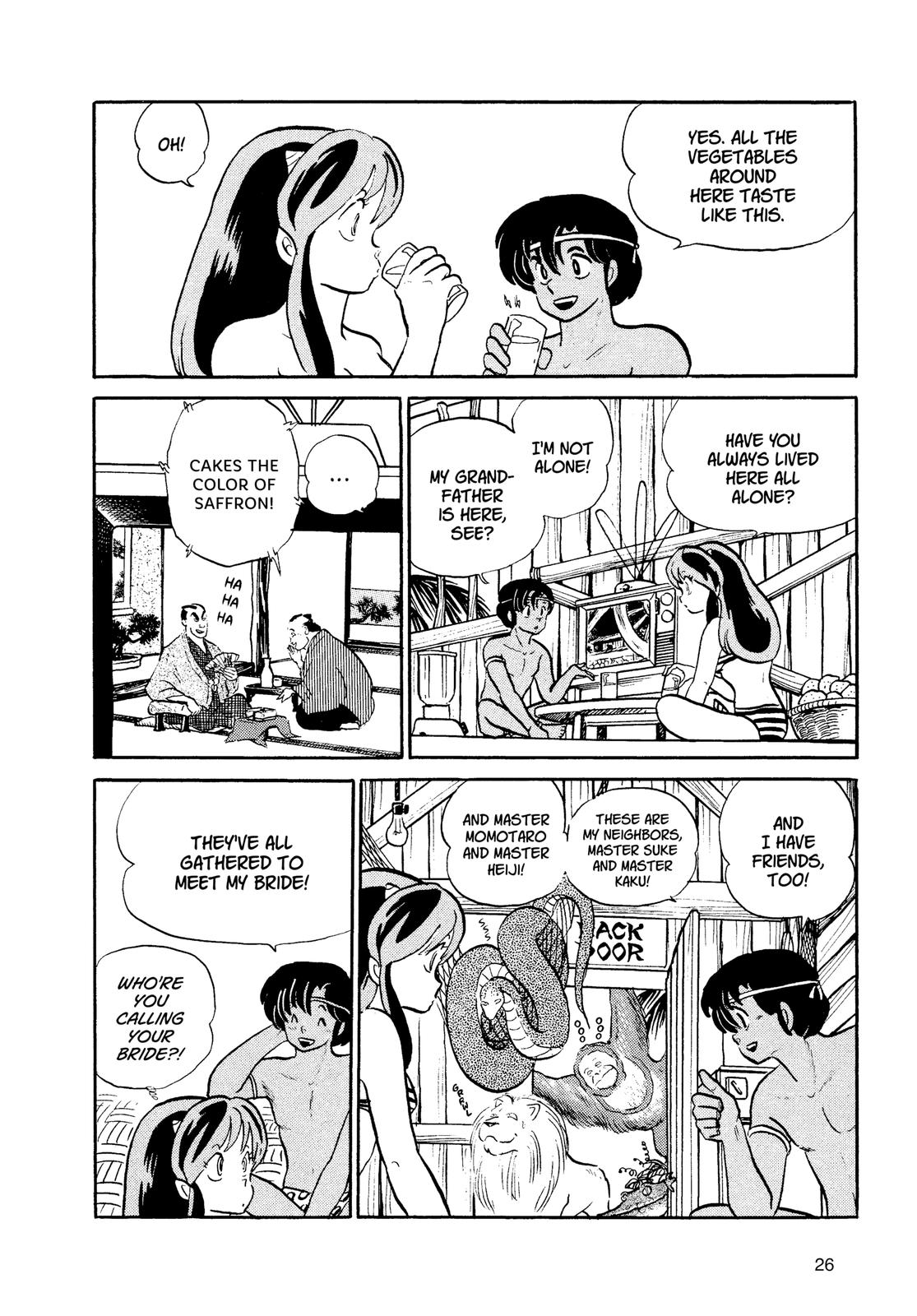 Read Urusei Yatsura Manga Online