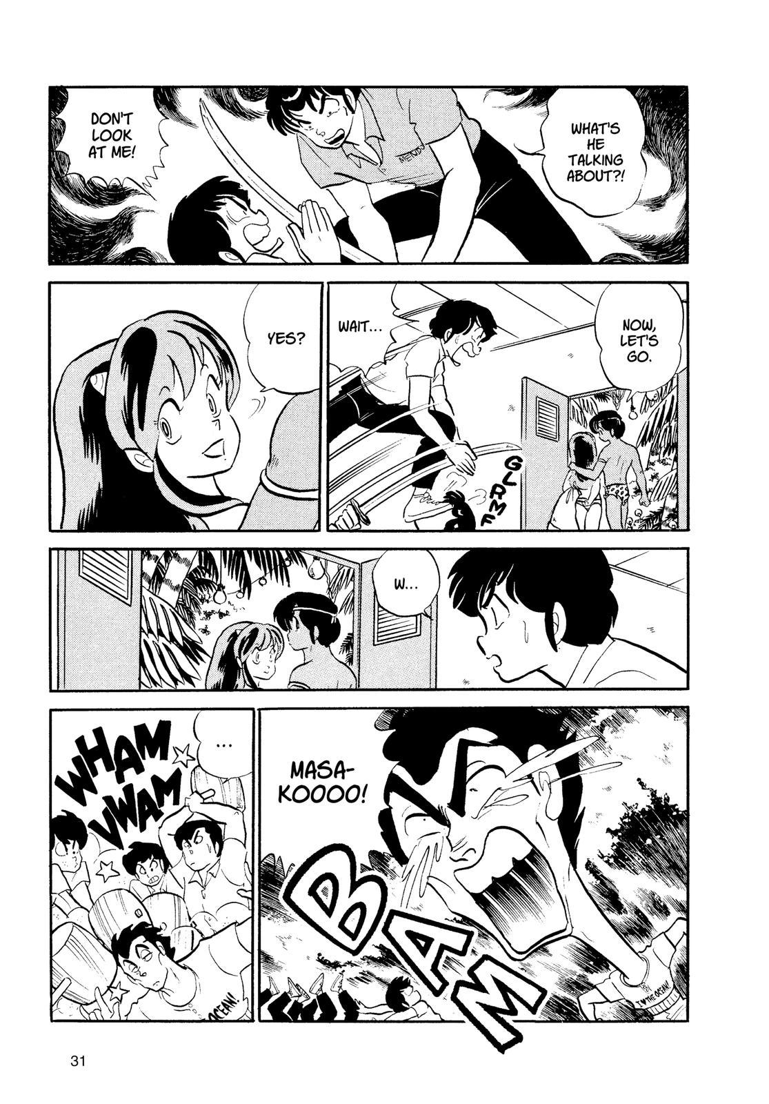Read Urusei Yatsura Manga Online