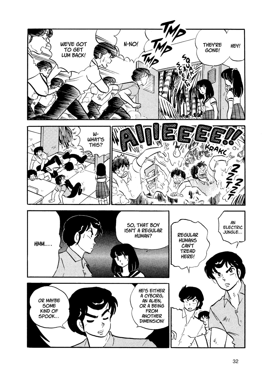 Read Urusei Yatsura Manga Online