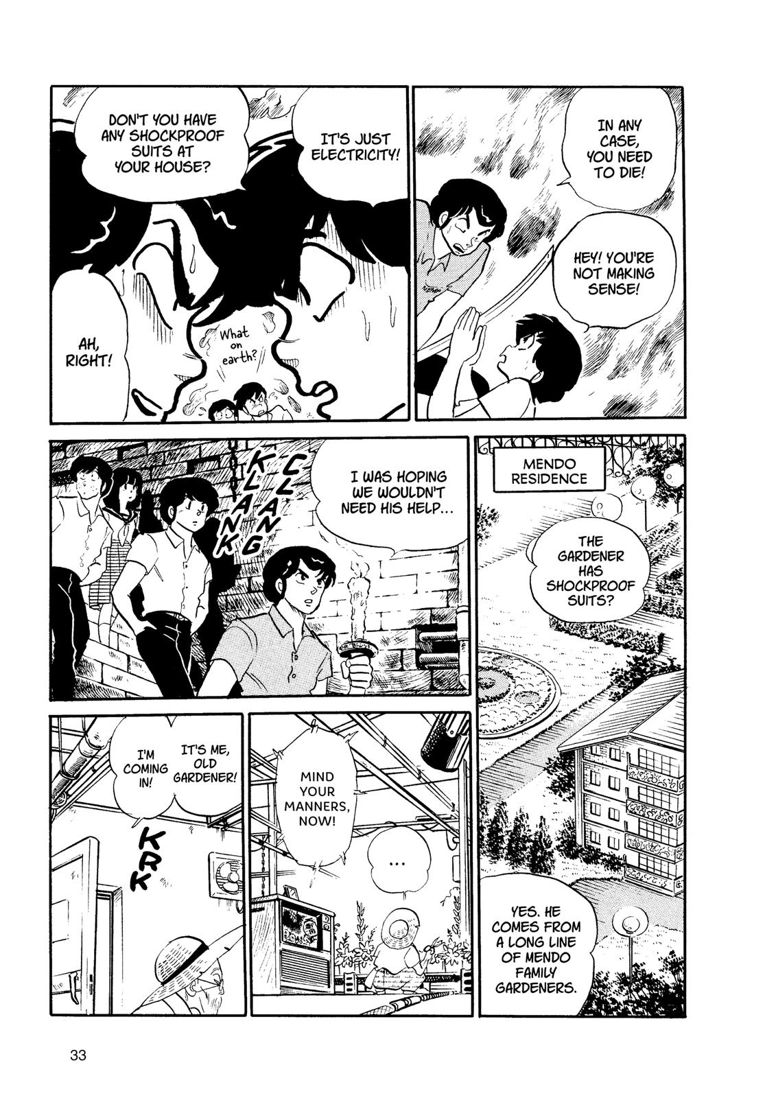 Read Urusei Yatsura Manga Online