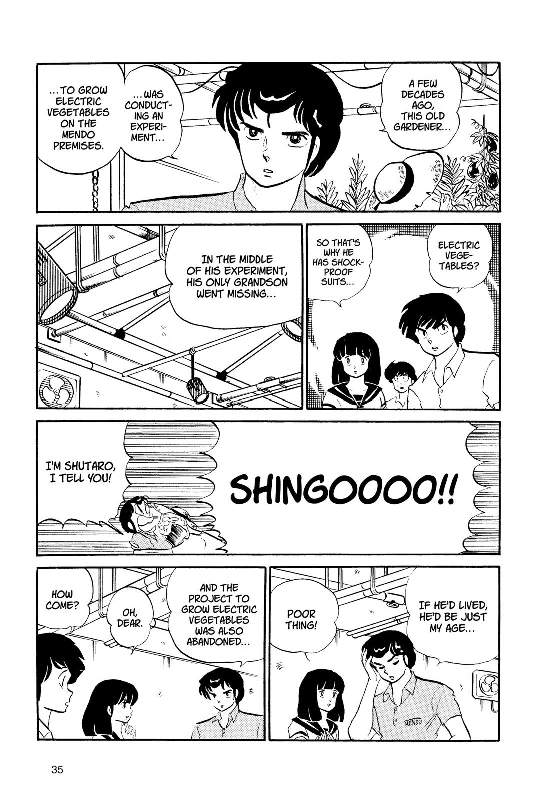 Read Urusei Yatsura Manga Online