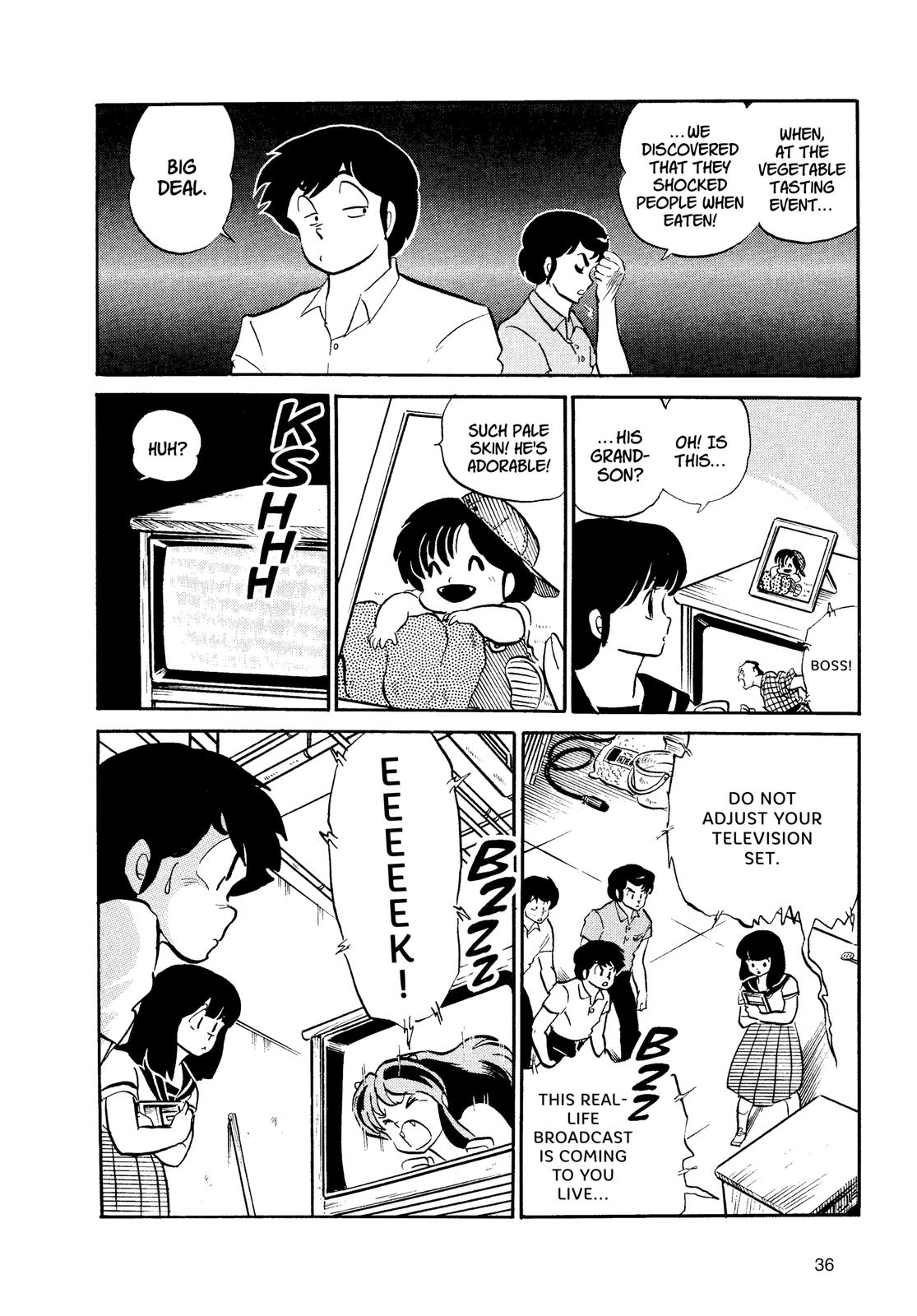 Read Urusei Yatsura Manga Online