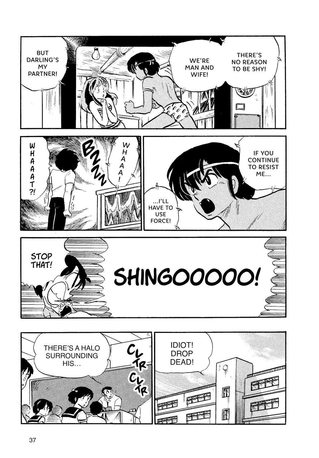 Read Urusei Yatsura Manga Online