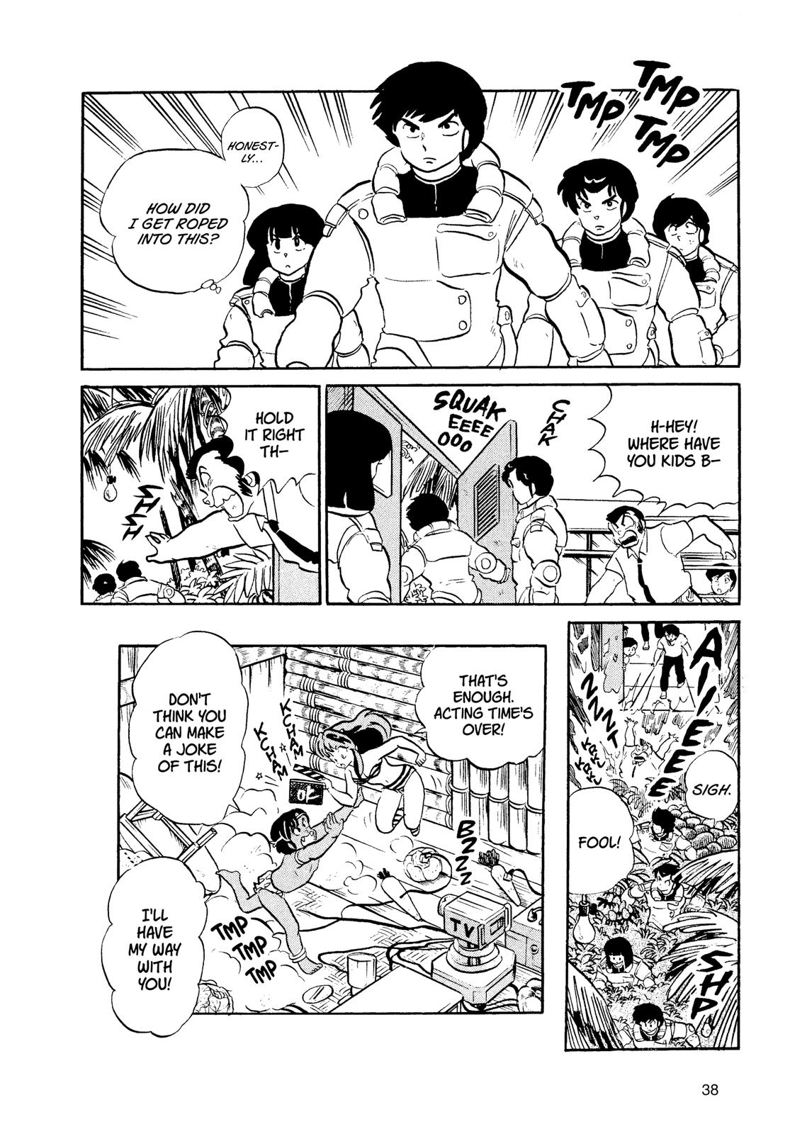 Read Urusei Yatsura Manga Online
