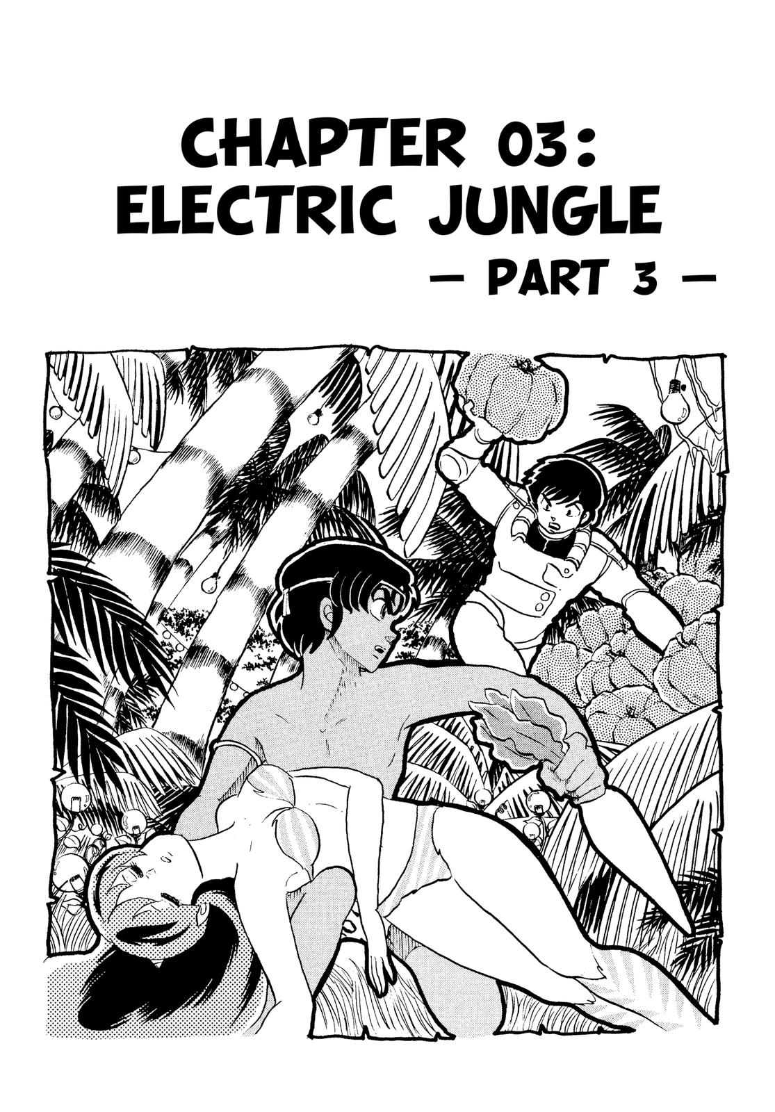Read Urusei Yatsura Manga Online