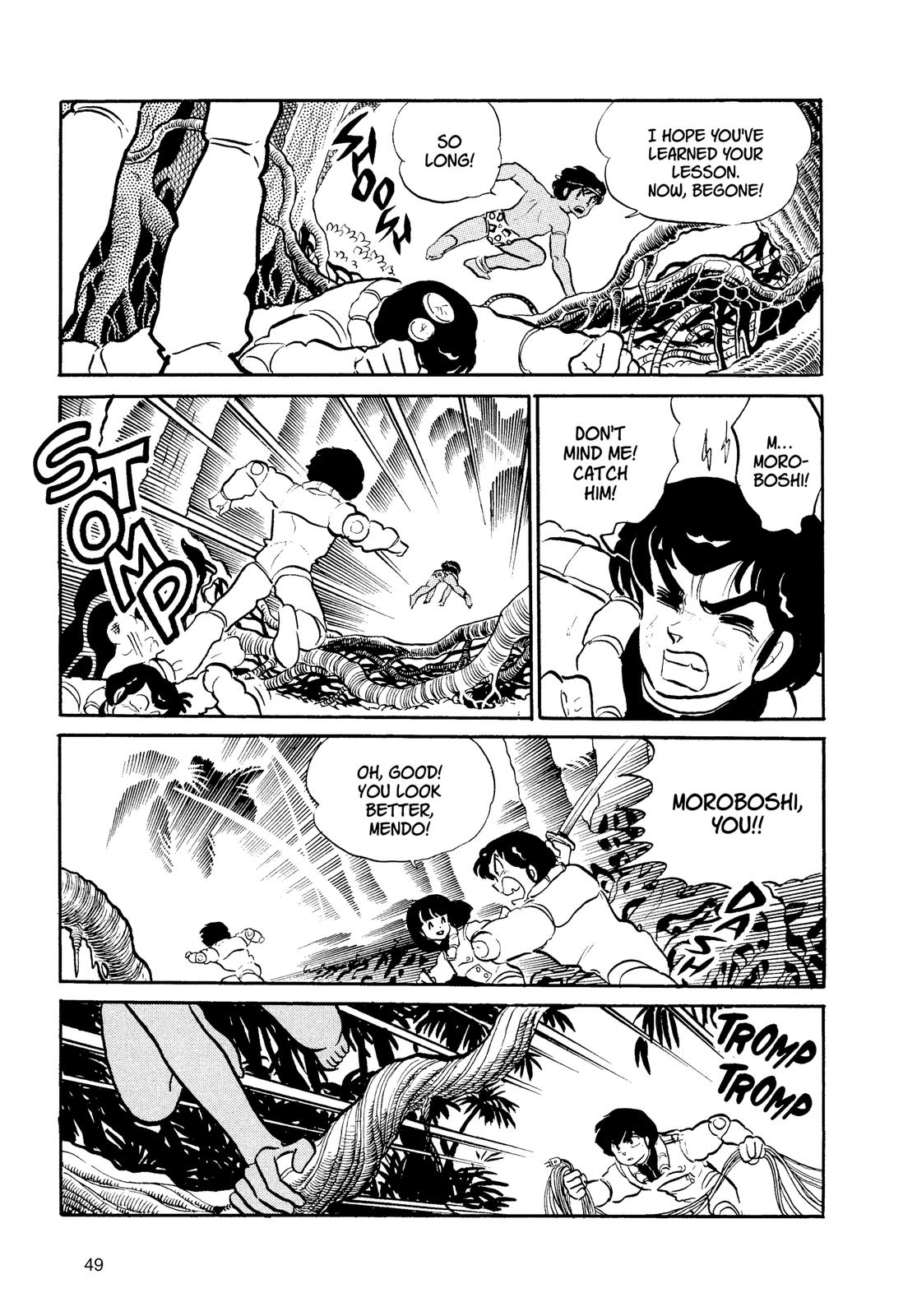 Read Urusei Yatsura Manga Online