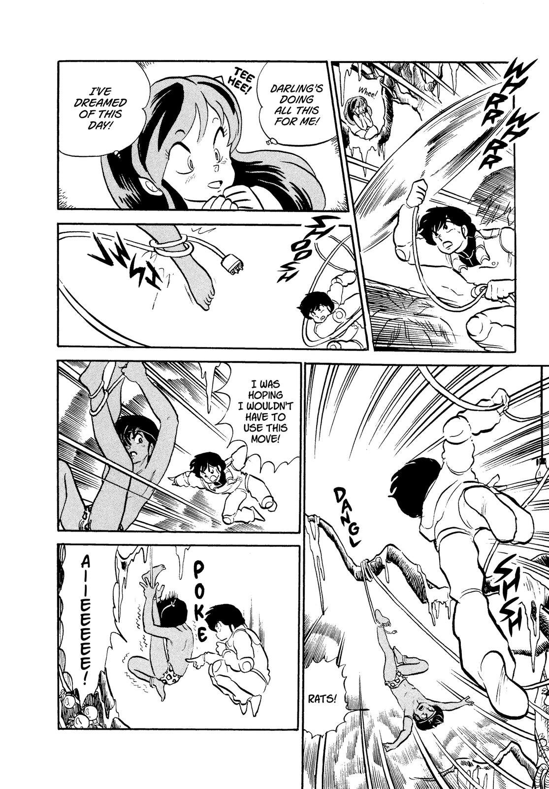 Read Urusei Yatsura Manga Online
