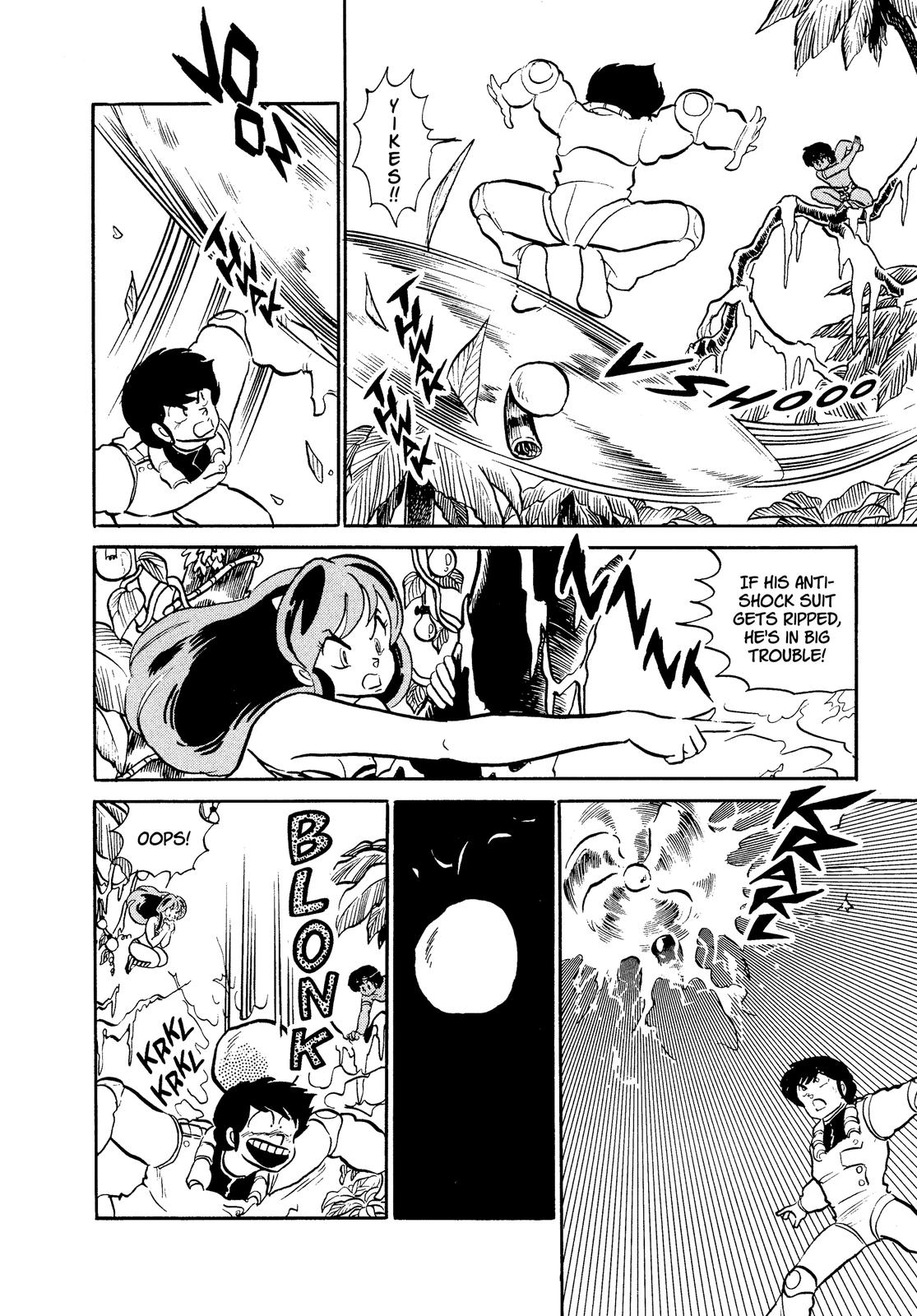 Read Urusei Yatsura Manga Online