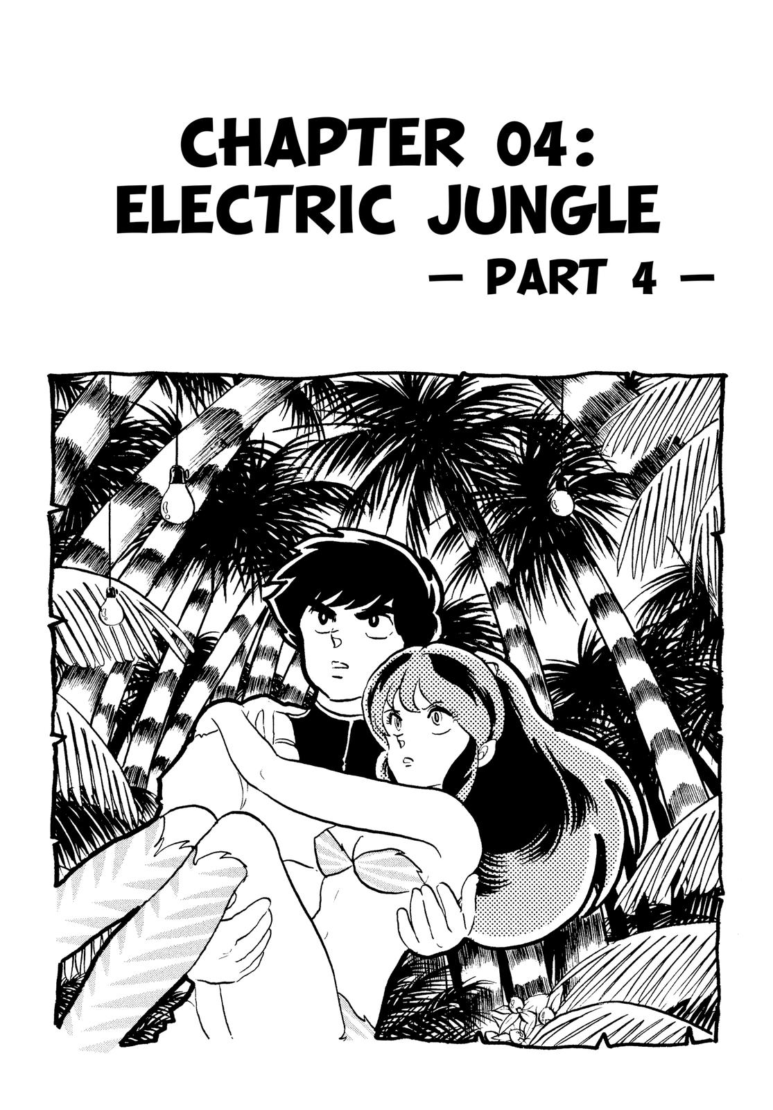 Read Urusei Yatsura Manga Online