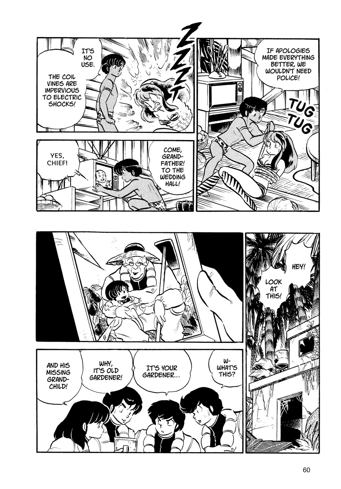 Read Urusei Yatsura Manga Online