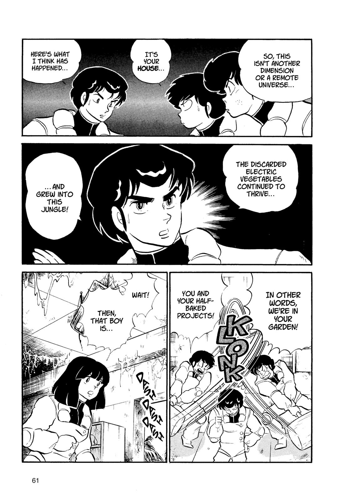 Read Urusei Yatsura Manga Online