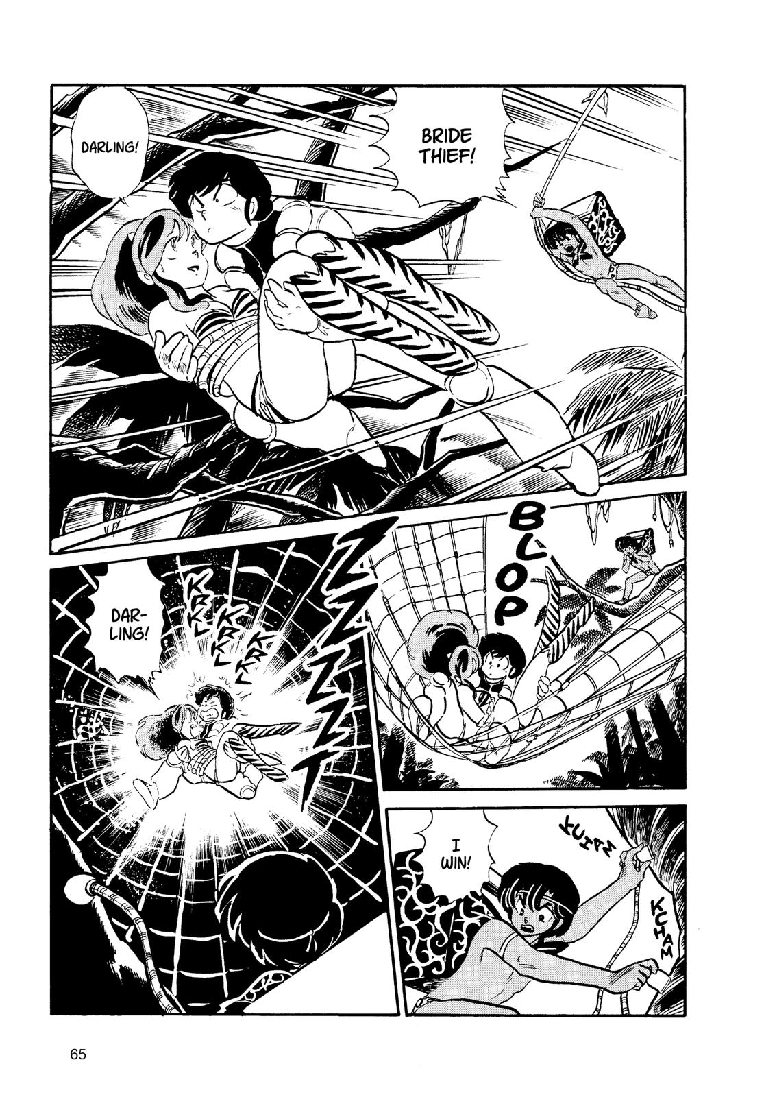 Read Urusei Yatsura Manga Online
