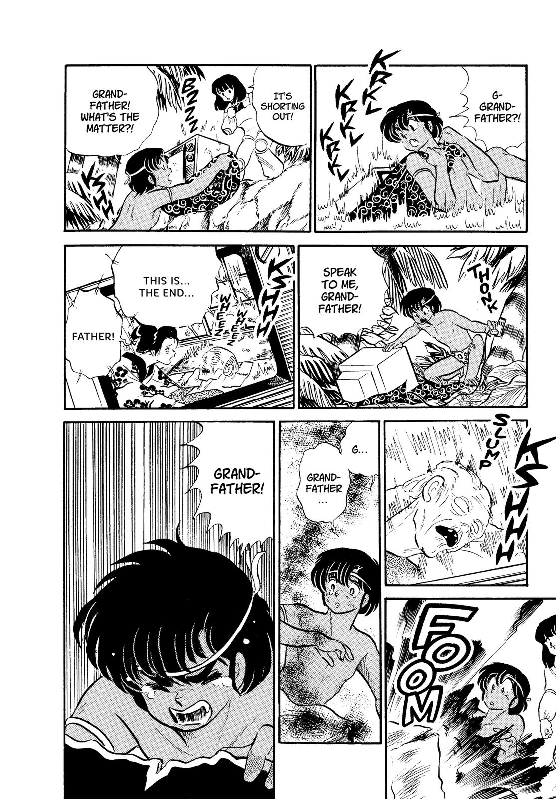 Read Urusei Yatsura Manga Online