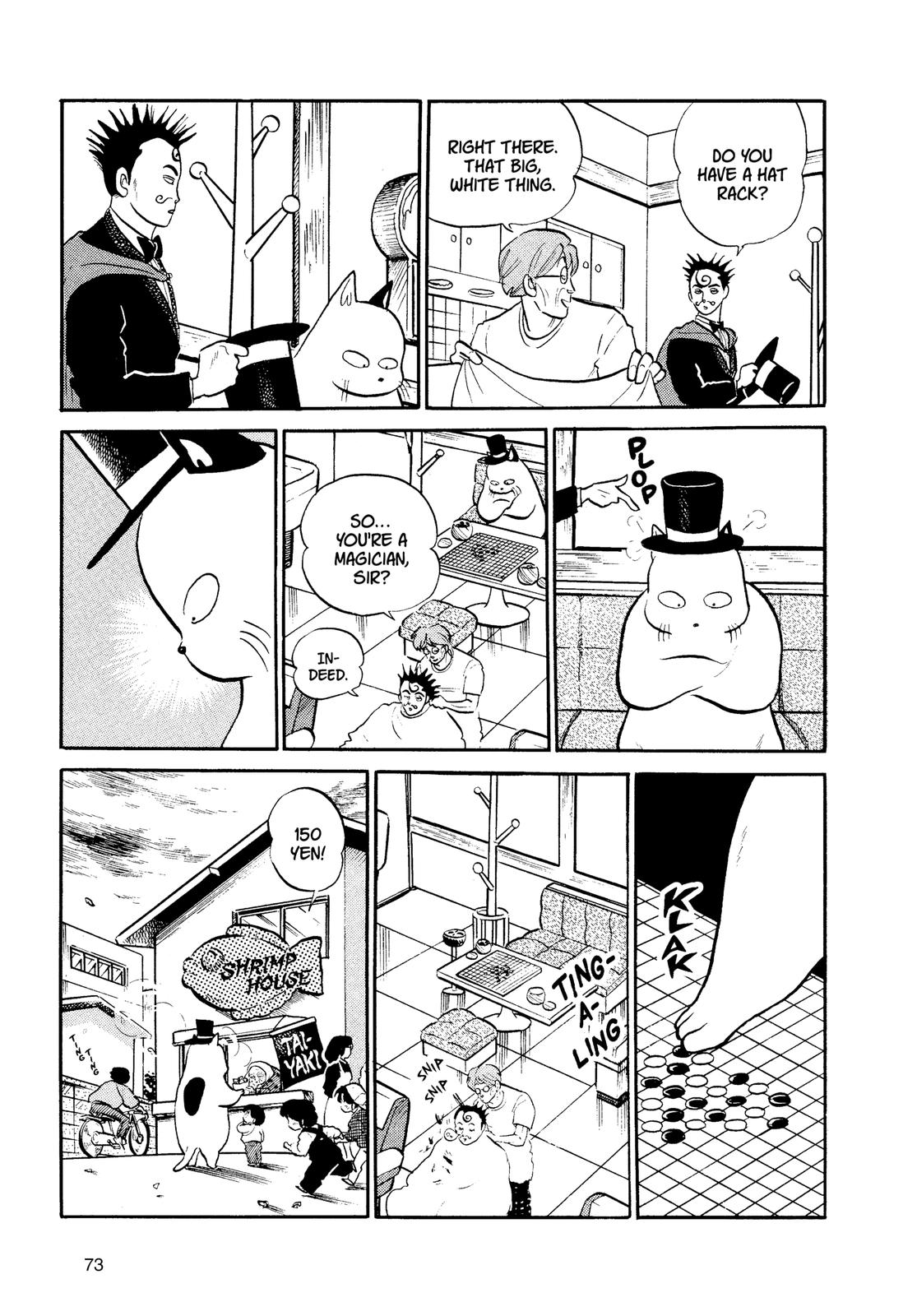 Read Urusei Yatsura Manga Online
